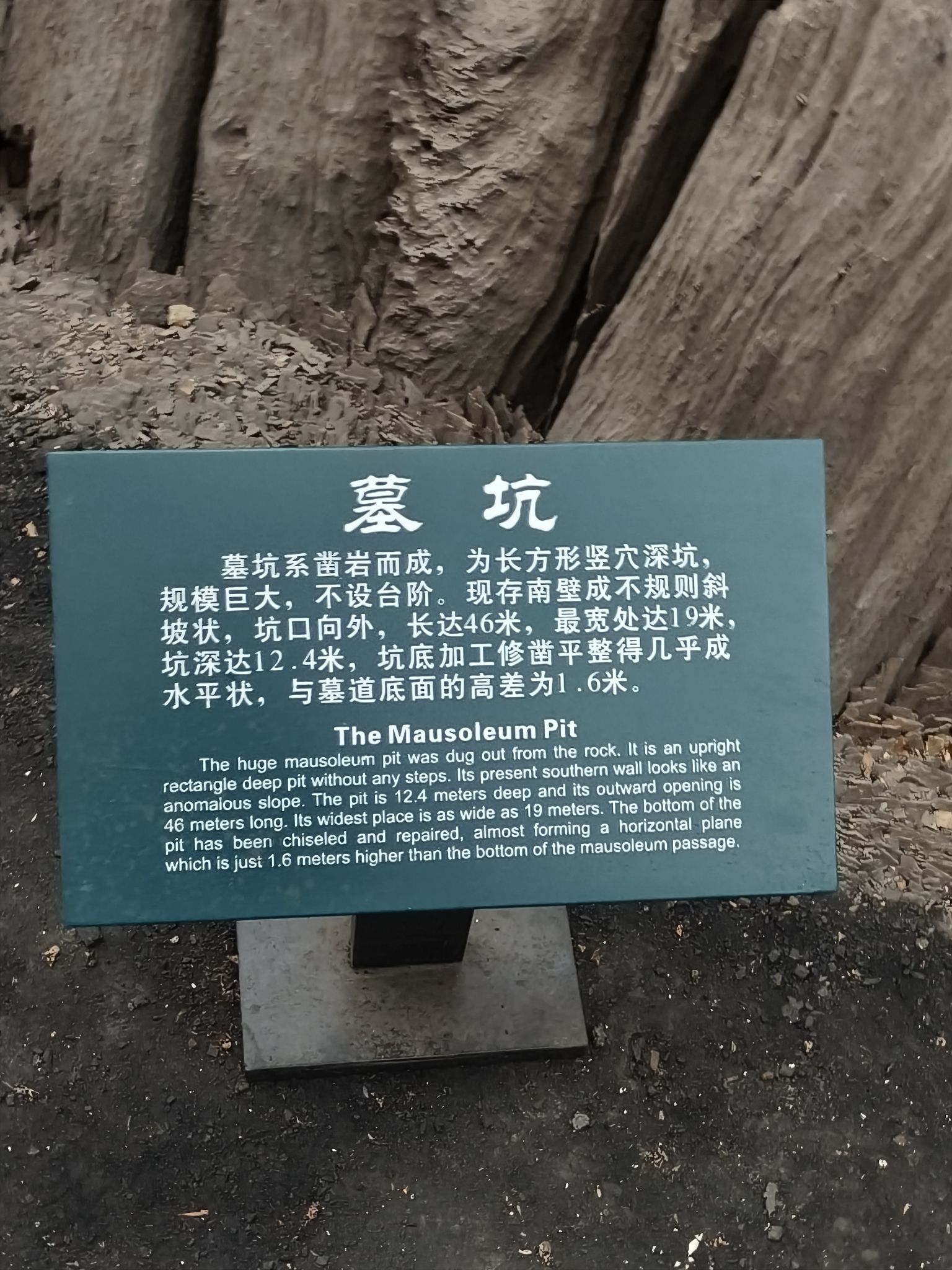 印山越国王陵旅行图片 3