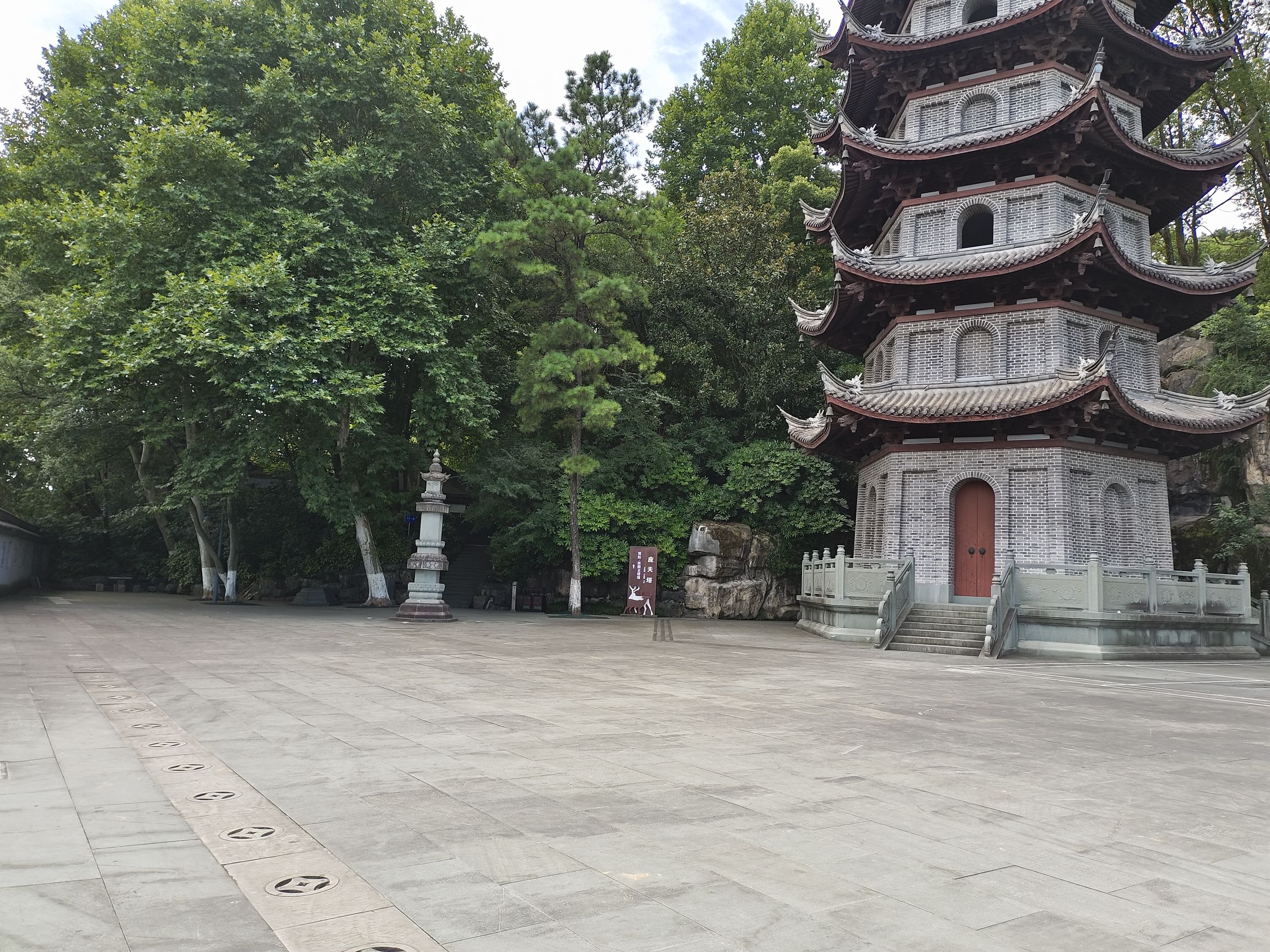 鹿山公园旅行图片 3