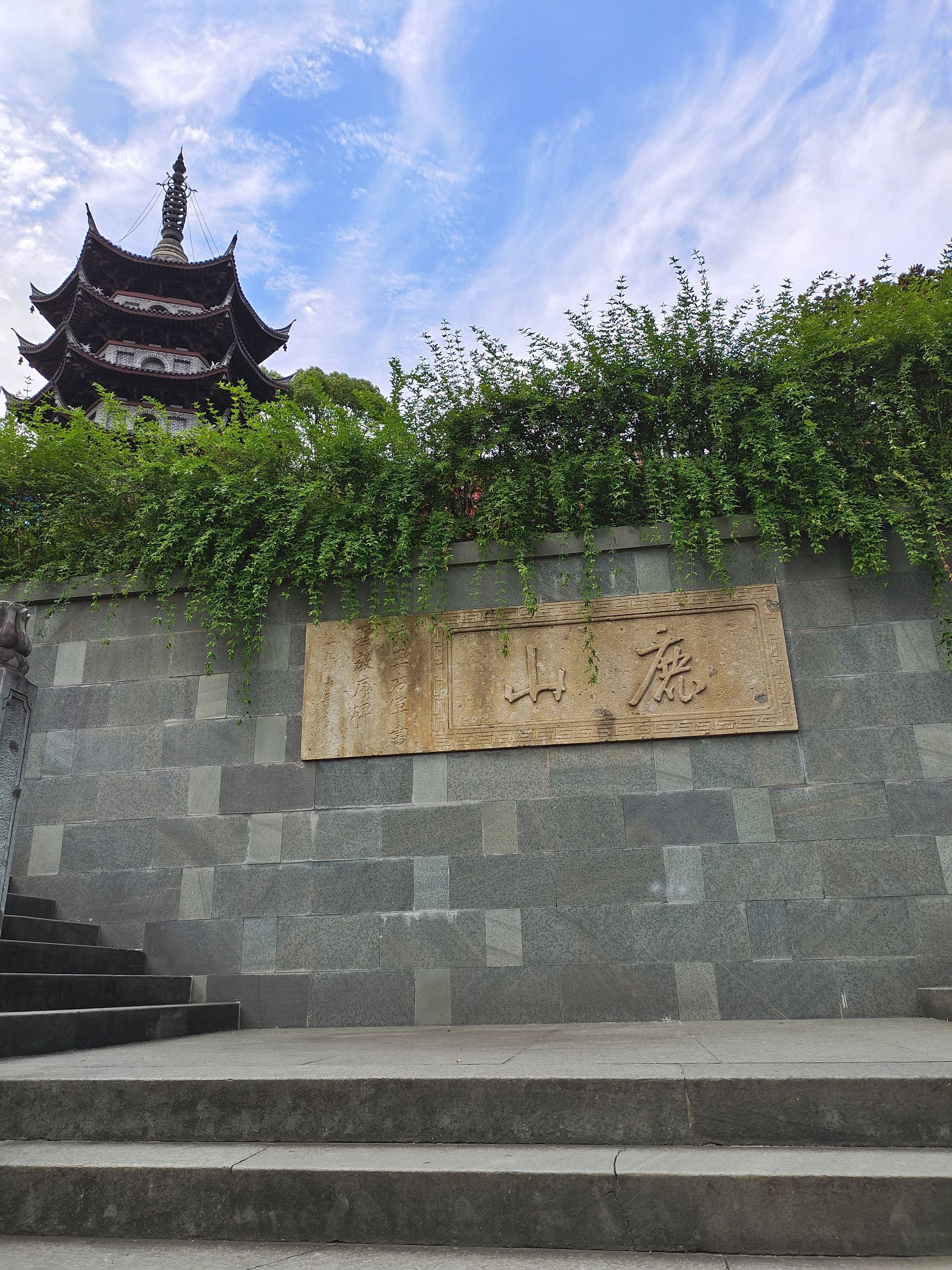 鹿山公园旅行图片 1