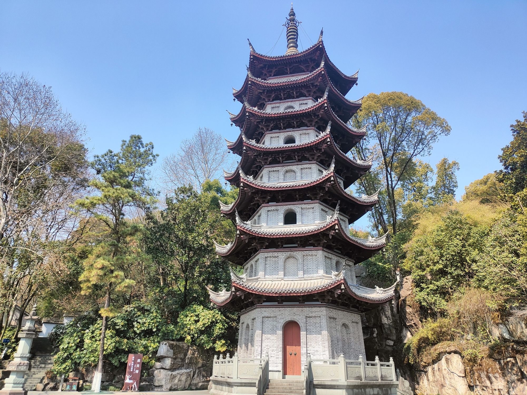 鹿山公园旅行图片 2