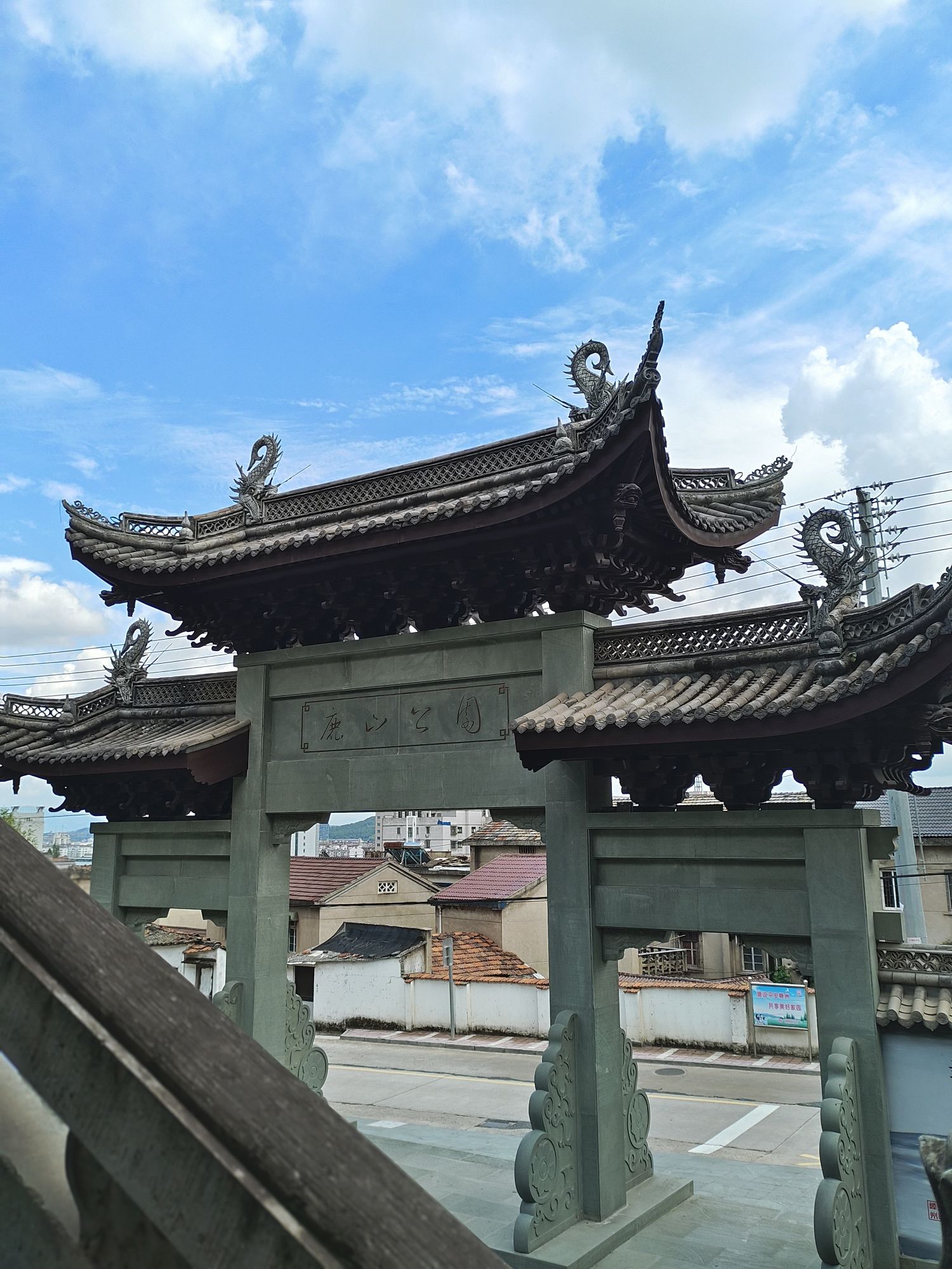 鹿山公园旅行图片 2