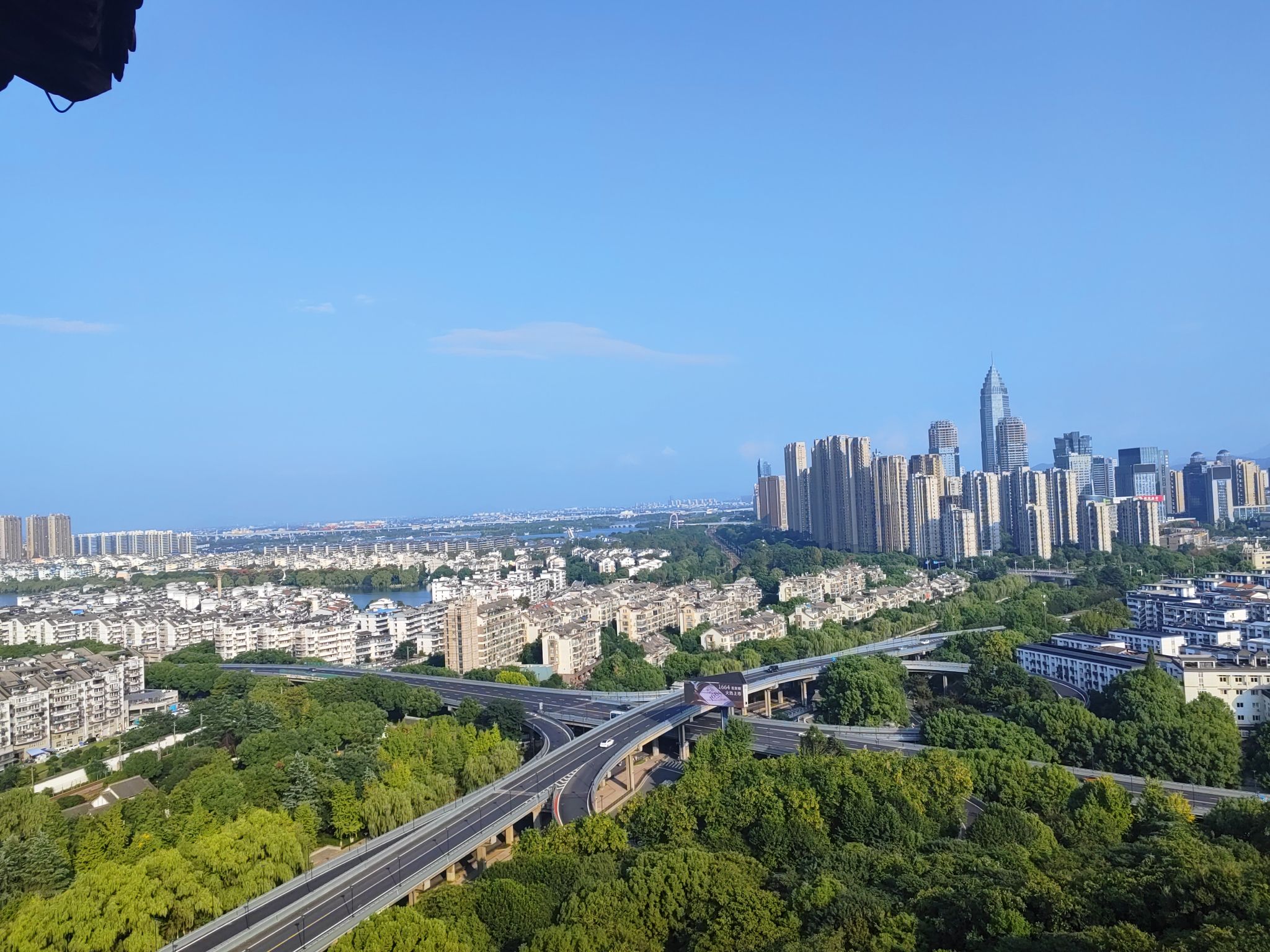 蕺山公园旅行图片 3