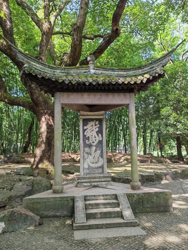 兰亭景区旅行图片 1