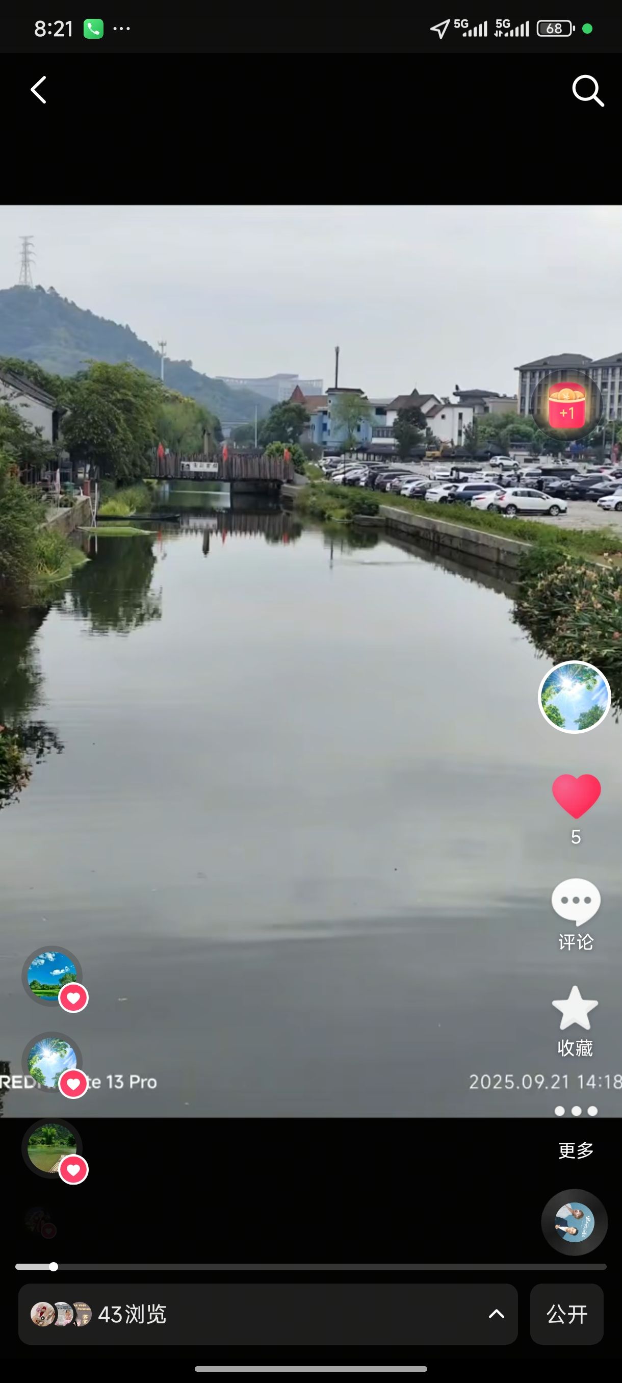 安昌古镇旅行图片 2