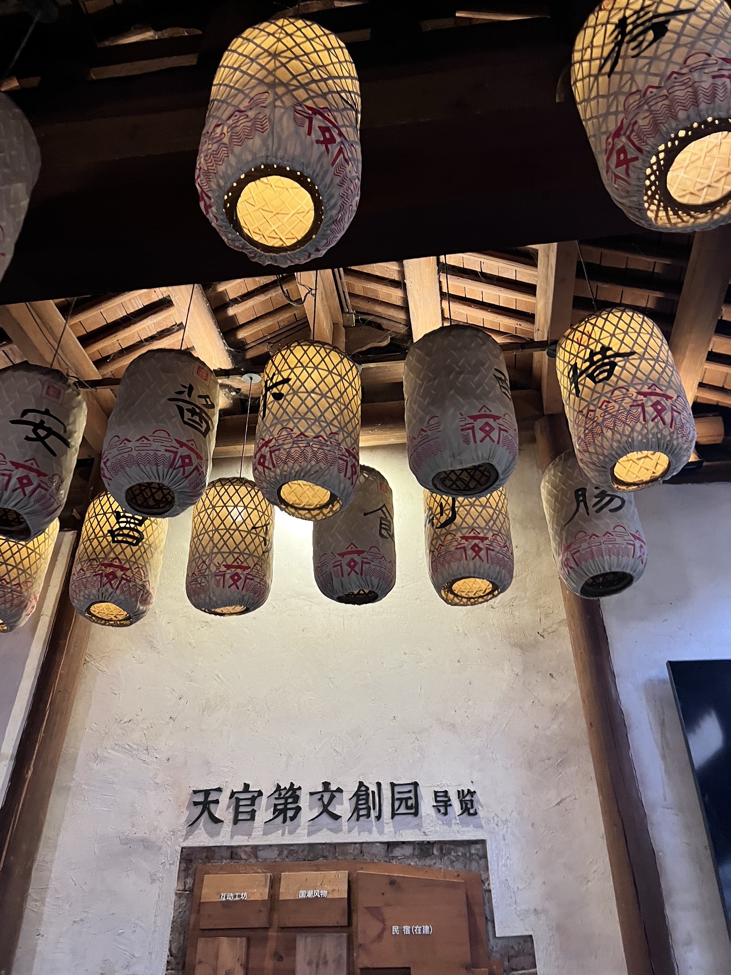 安昌古镇旅行图片 2