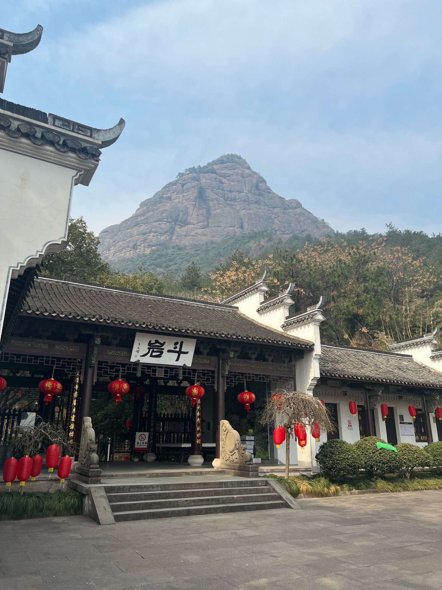 斗岩风景区旅行图片 2