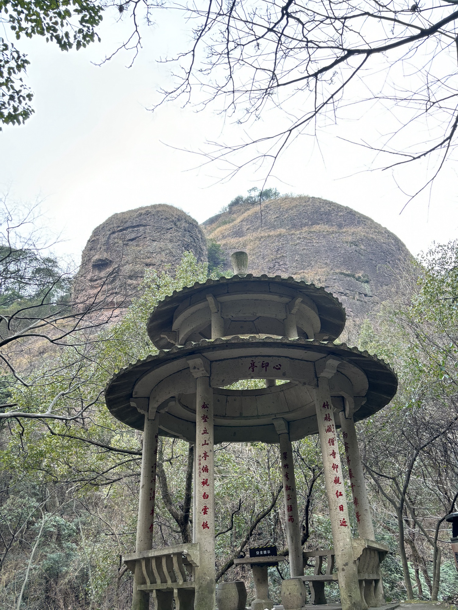 斗岩风景区旅行图片 3