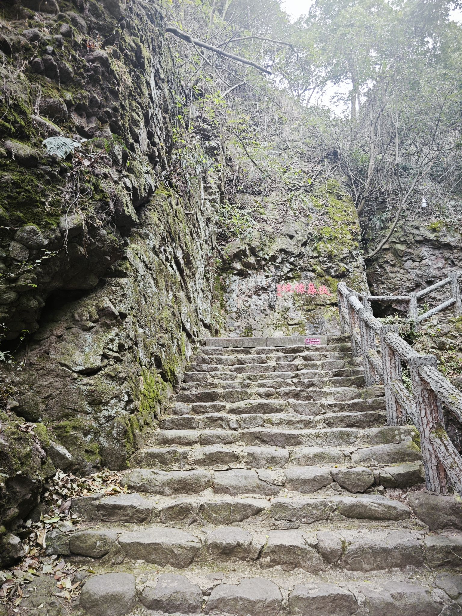 斗岩风景区旅行图片 3