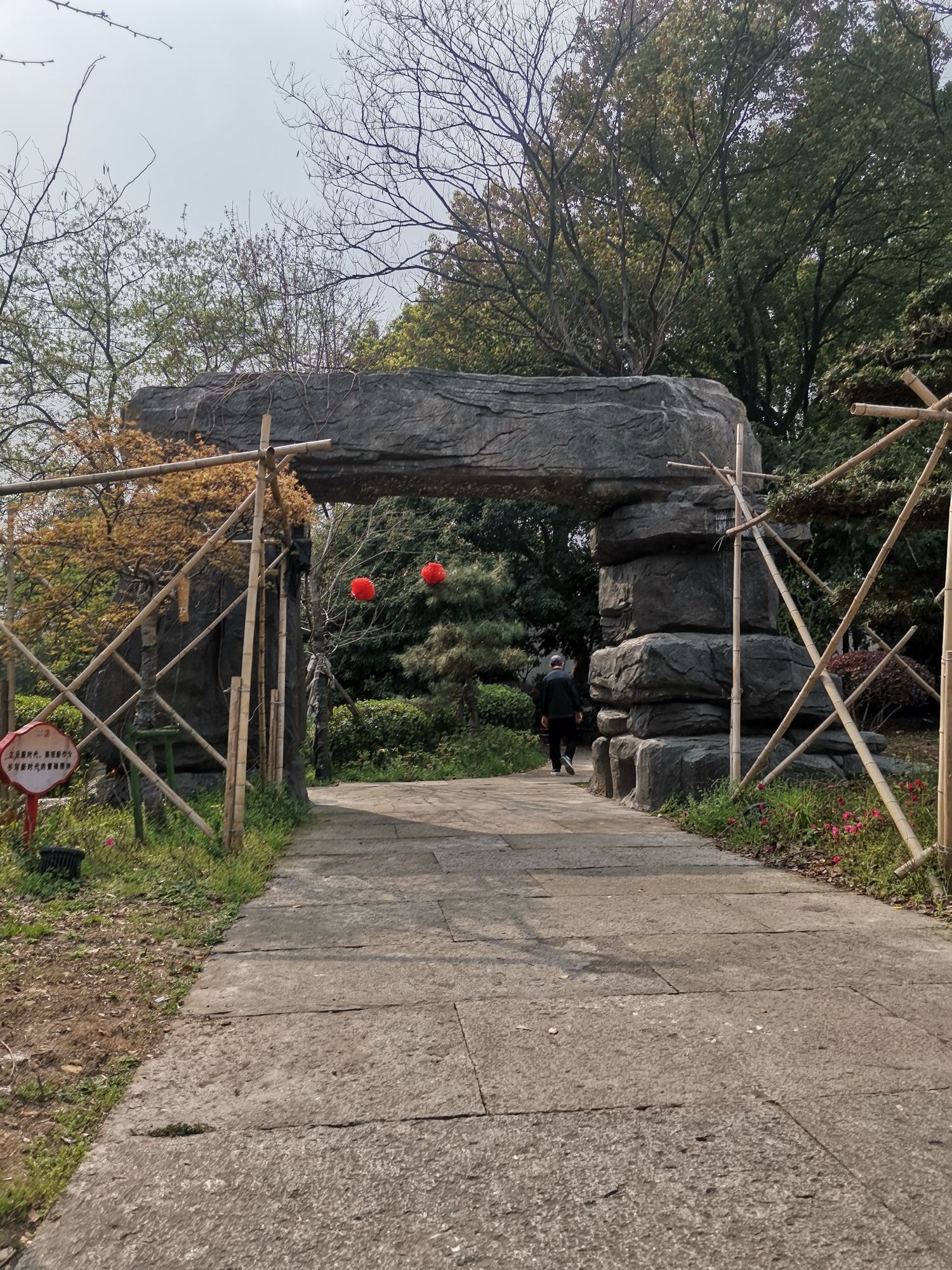 塔山园旅行图片 2