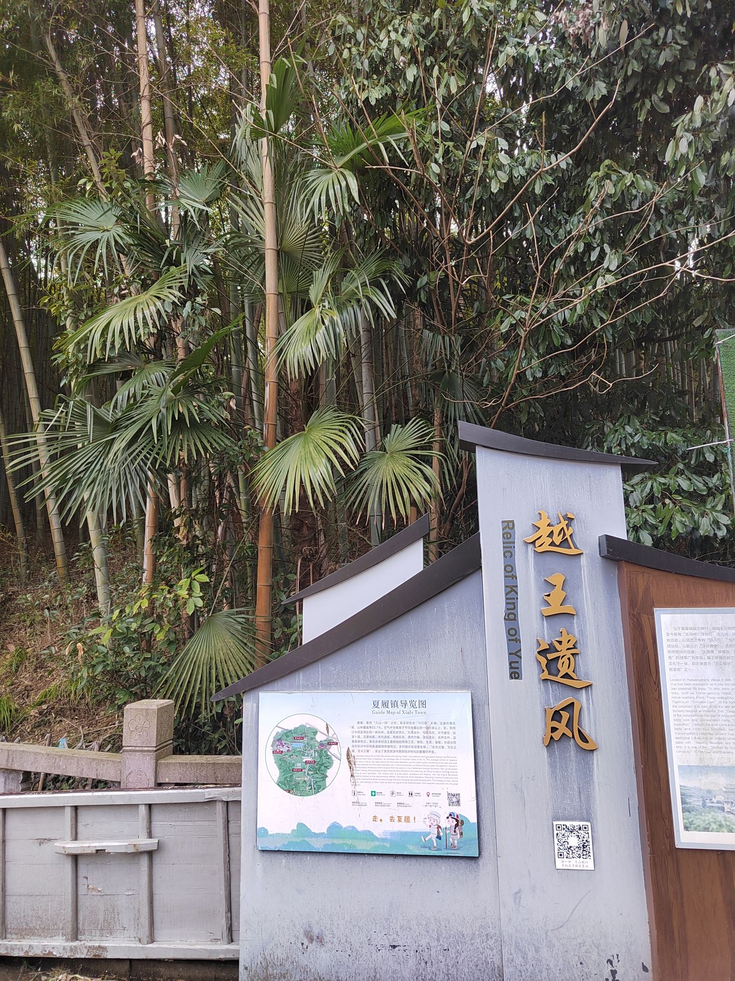 越王峥旅行图片 3