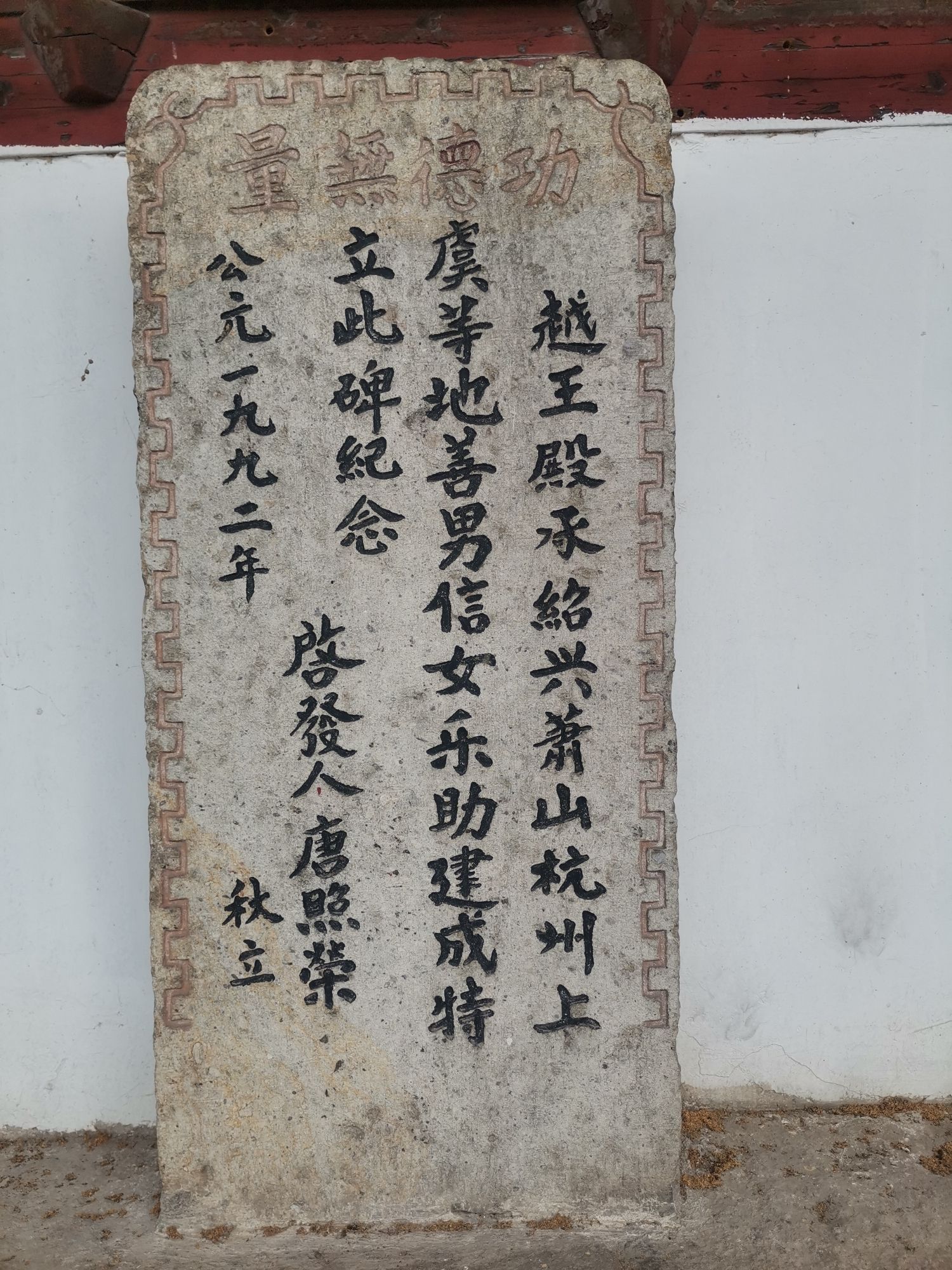 越王峥旅行图片 2