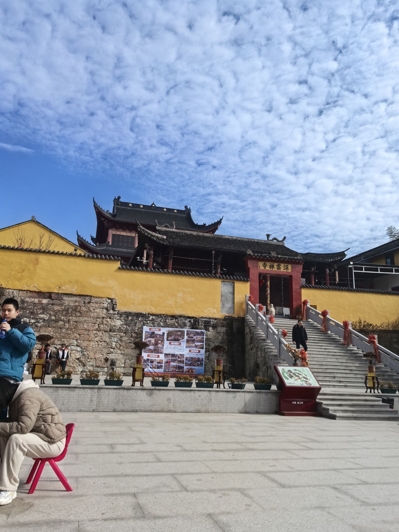 越王峥旅行图片 1
