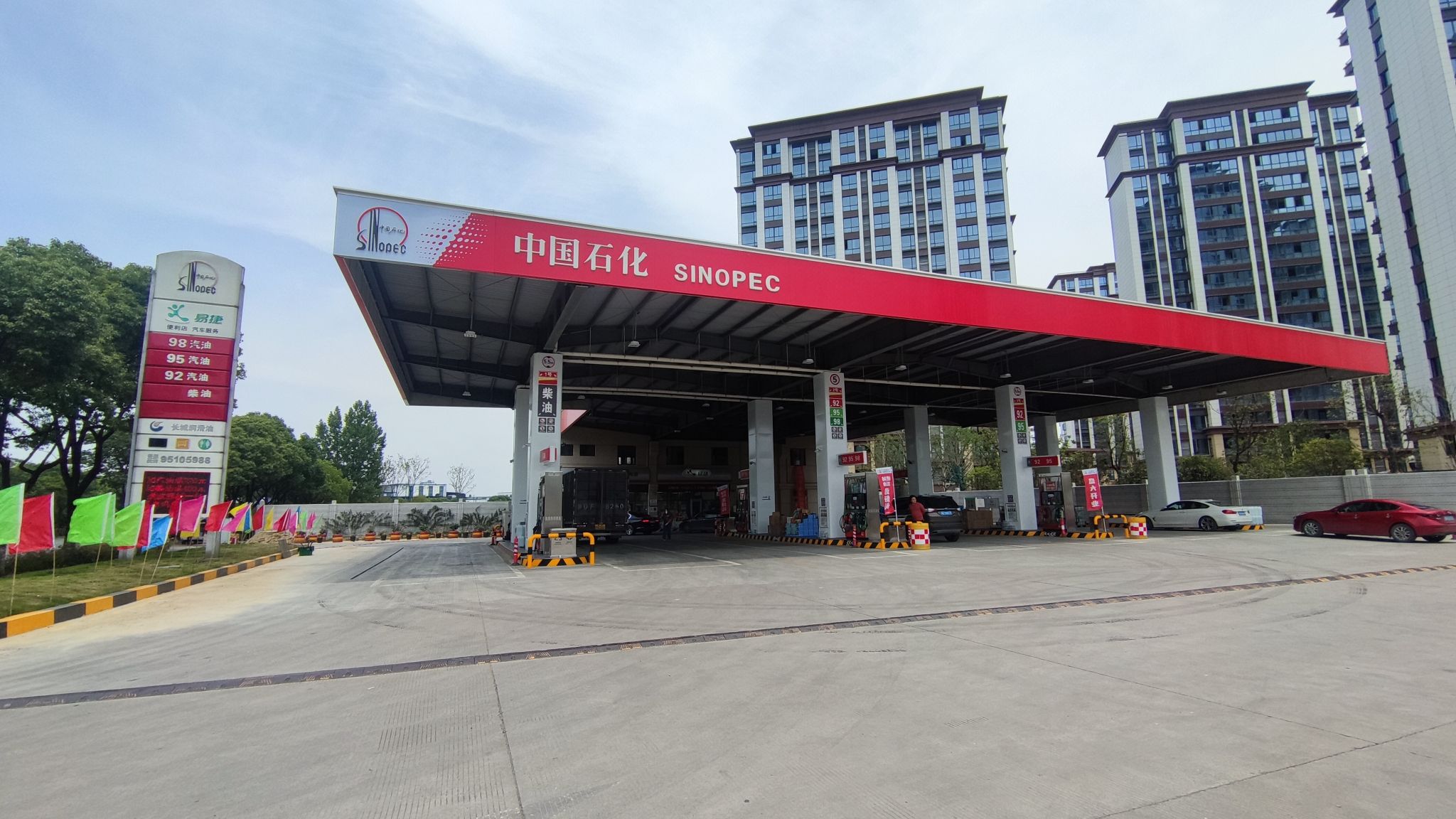 中国石化绍兴振昌加油站