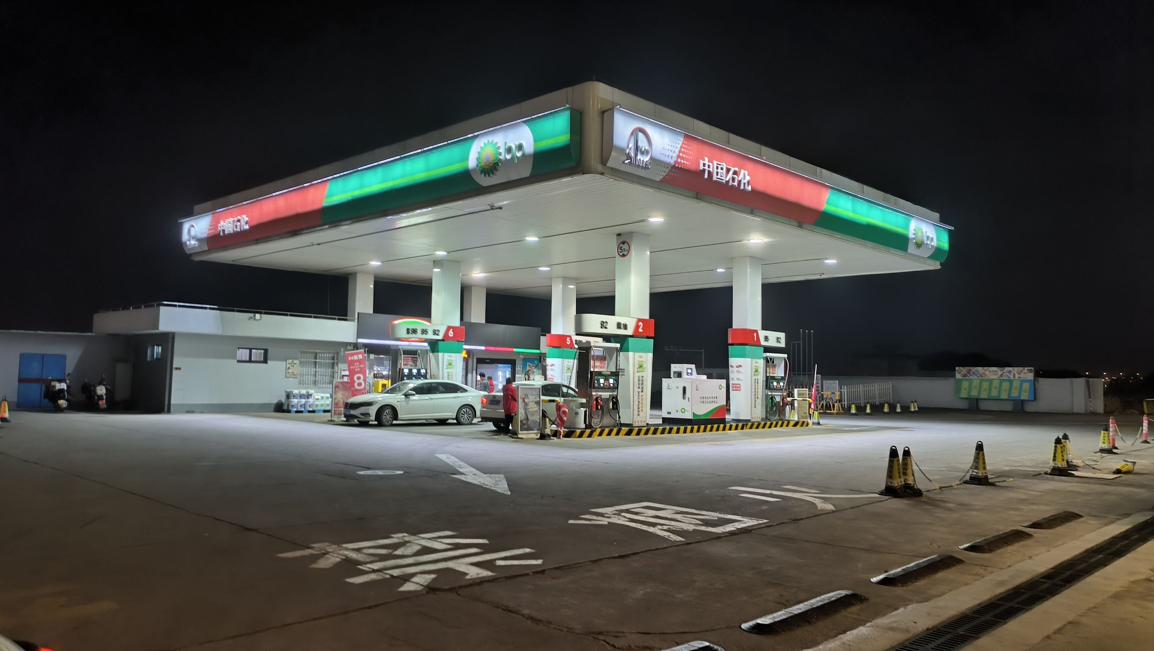 中石化碧辟客运加油站