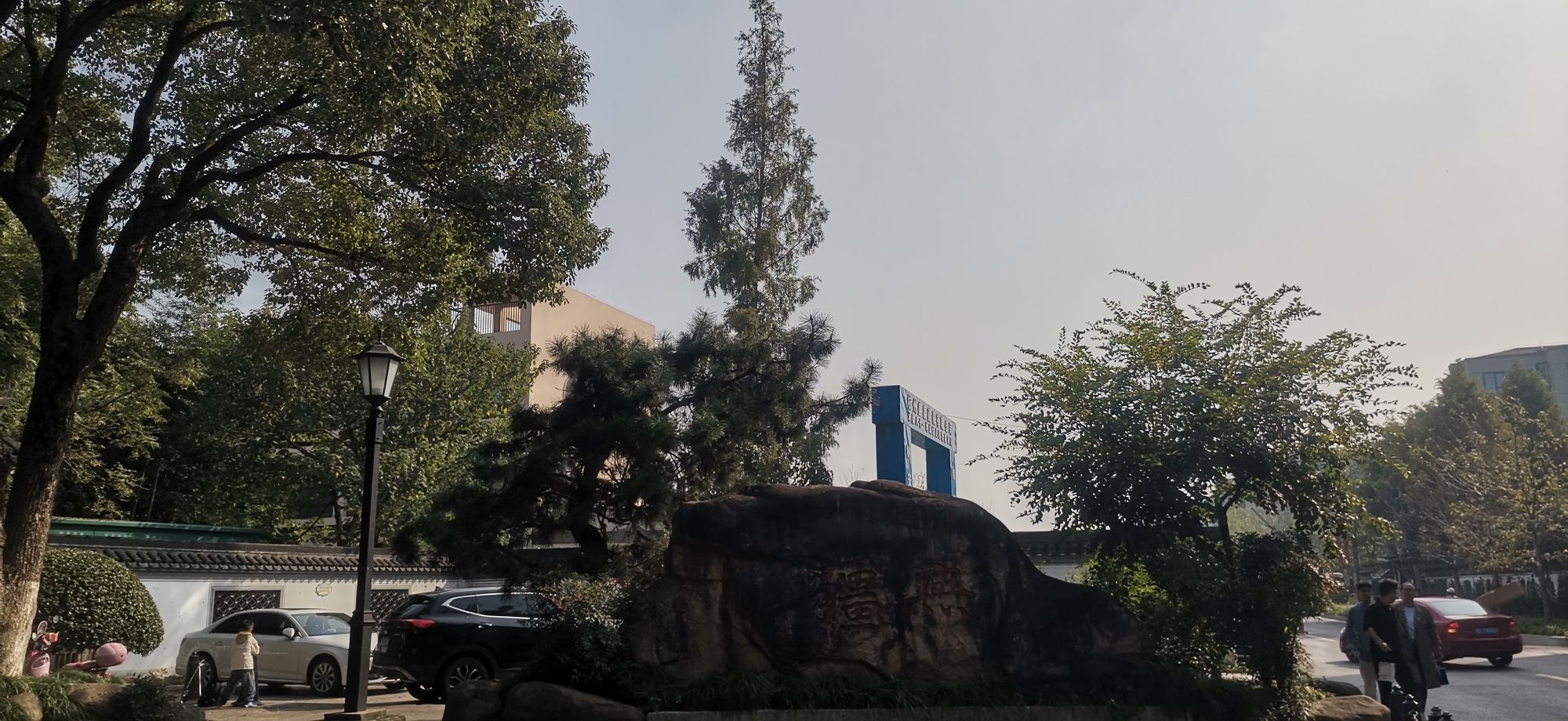 鹿湖园旅行图片 2