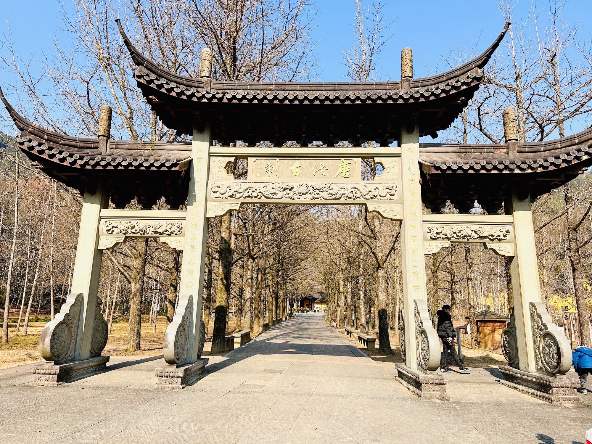 五泄风景区旅行图片 3