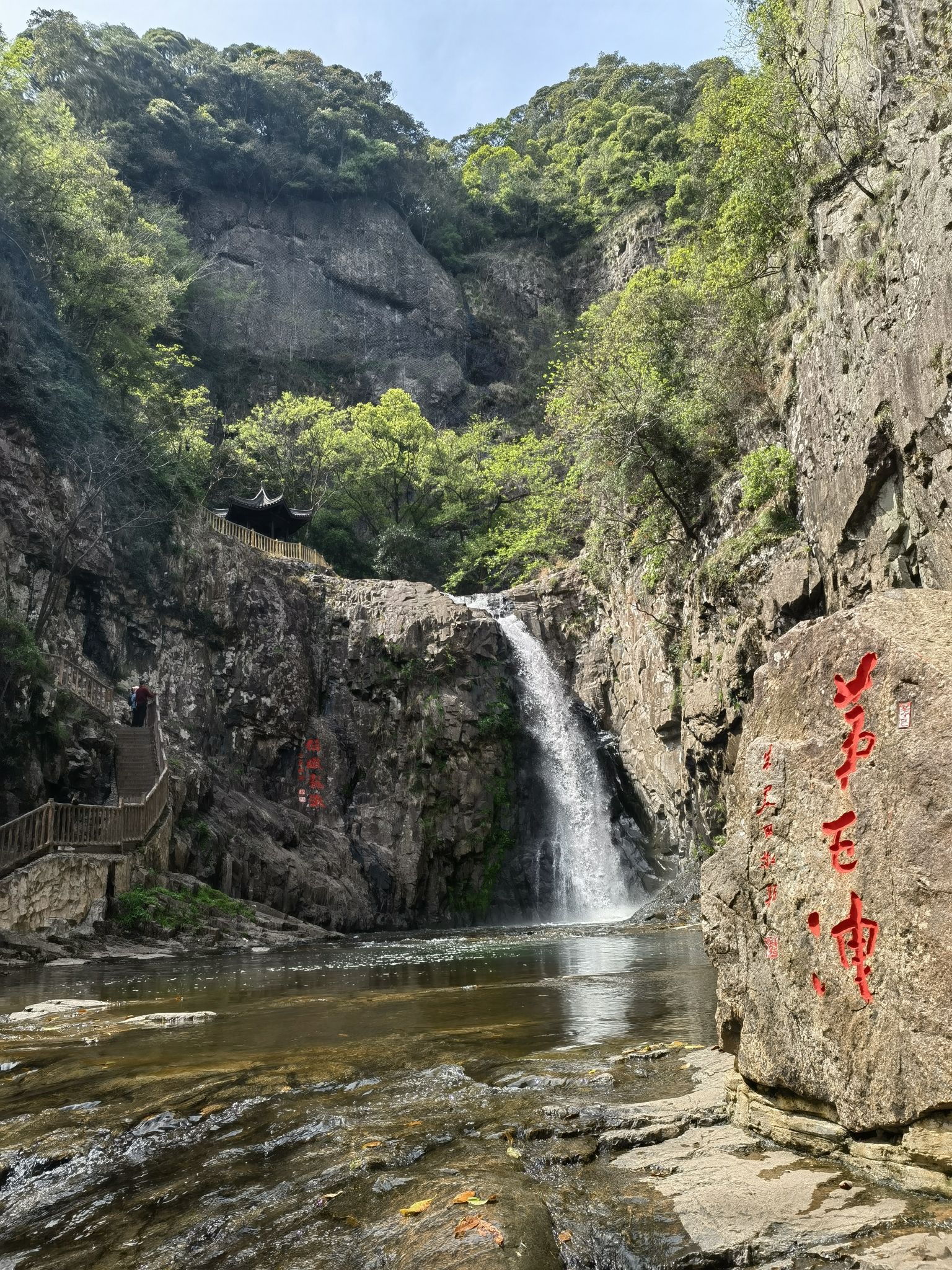 五泄风景区旅行图片 1