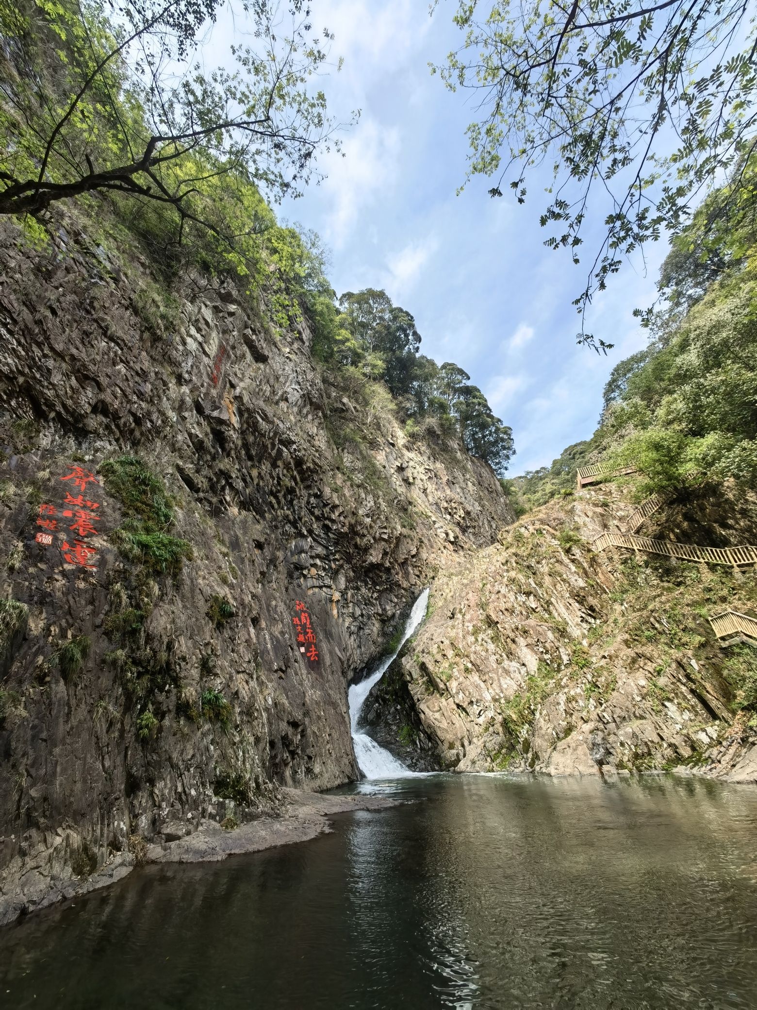 五泄风景区旅行图片 2