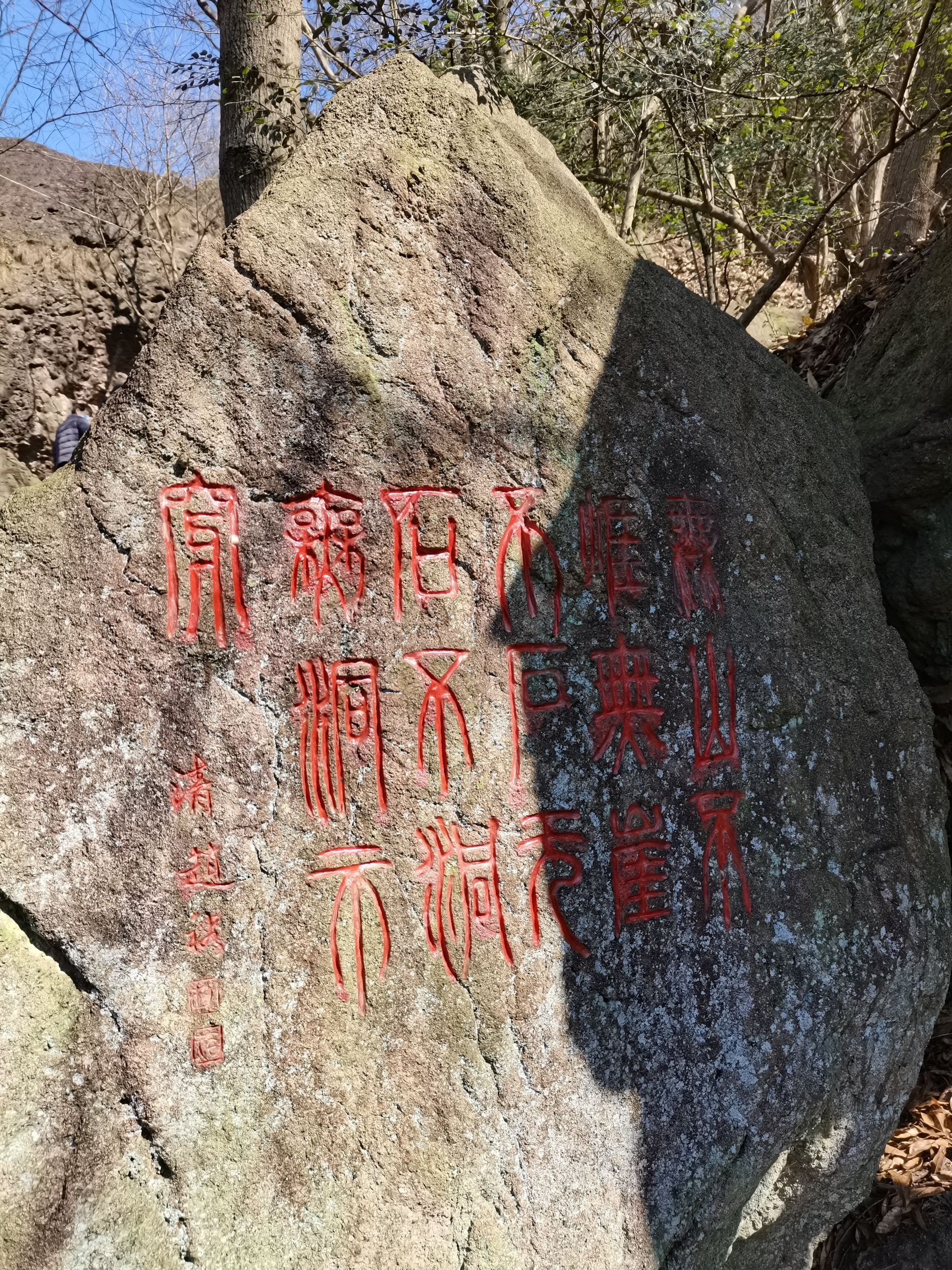 汤江岩旅行图片 2
