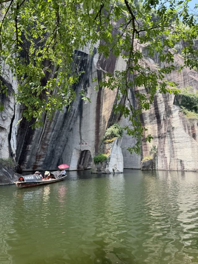 绍兴东湖风景区旅行图片 1
