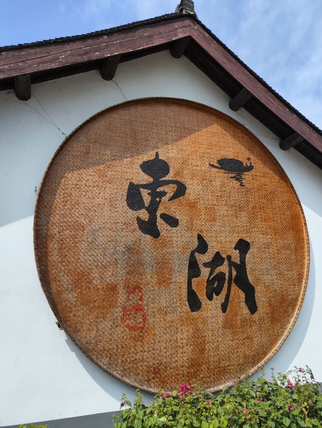 绍兴东湖风景区旅行图片 3