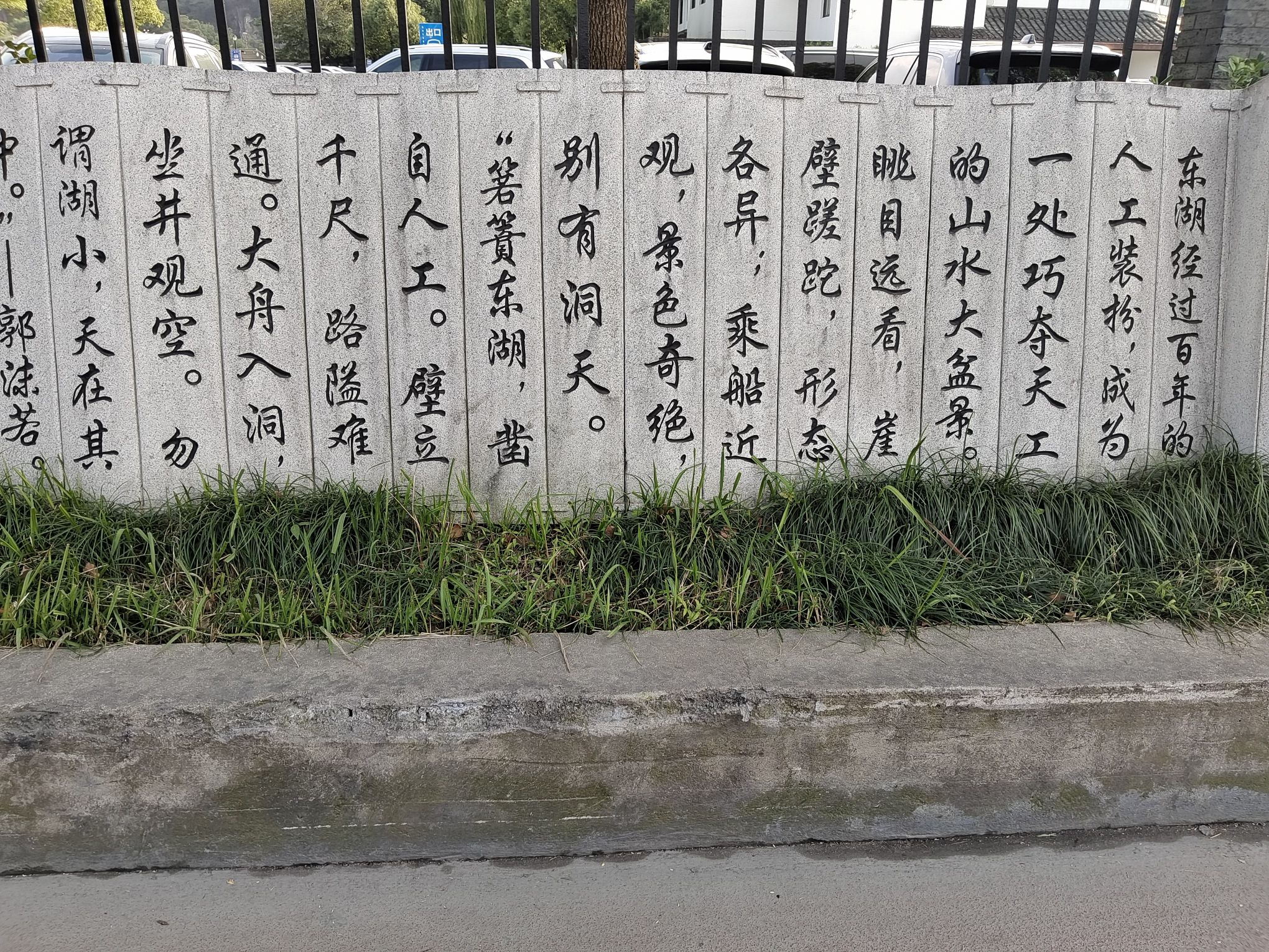 绍兴东湖风景区旅行图片 2
