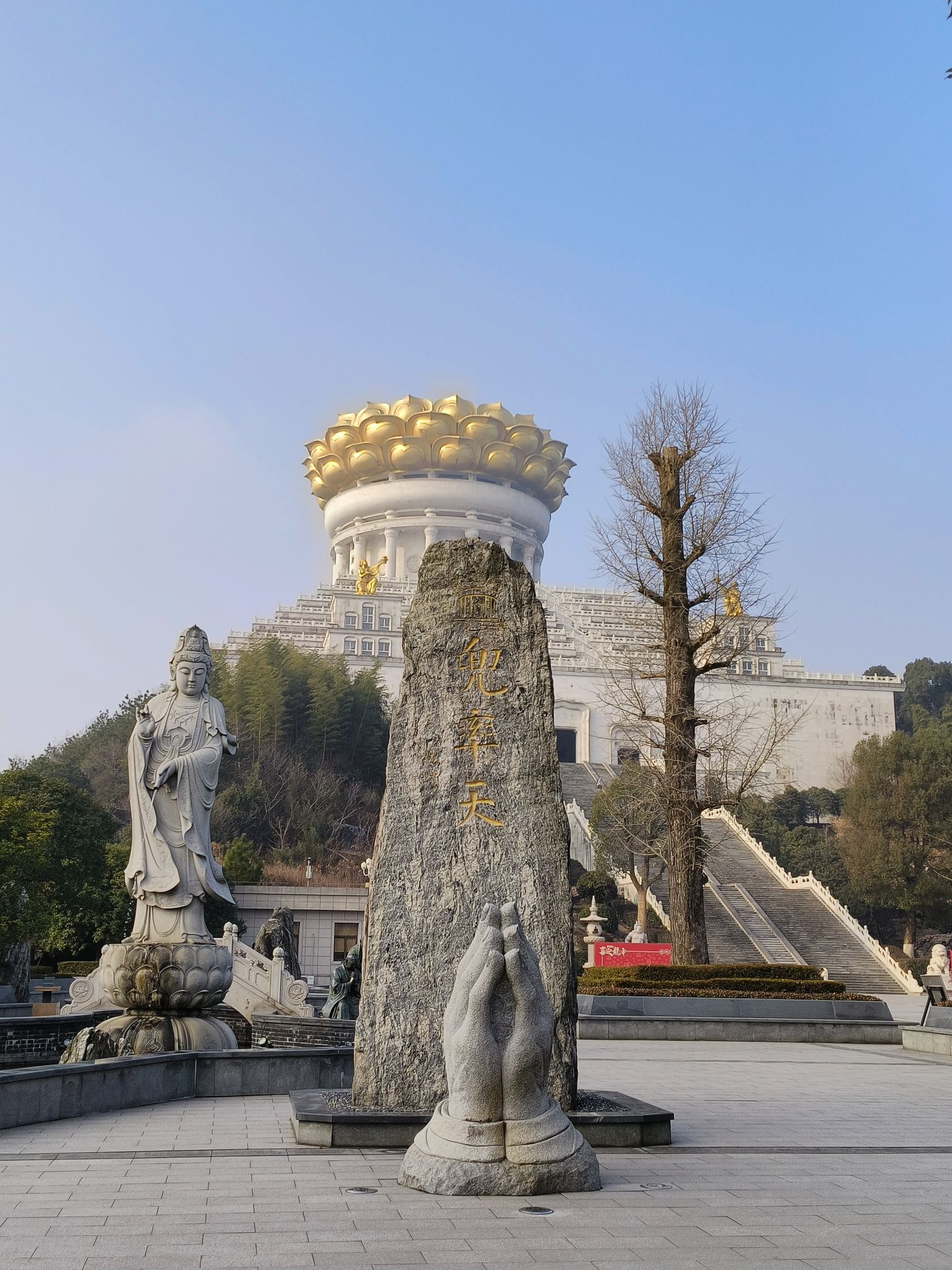 会稽山兜率天景区旅行图片 3