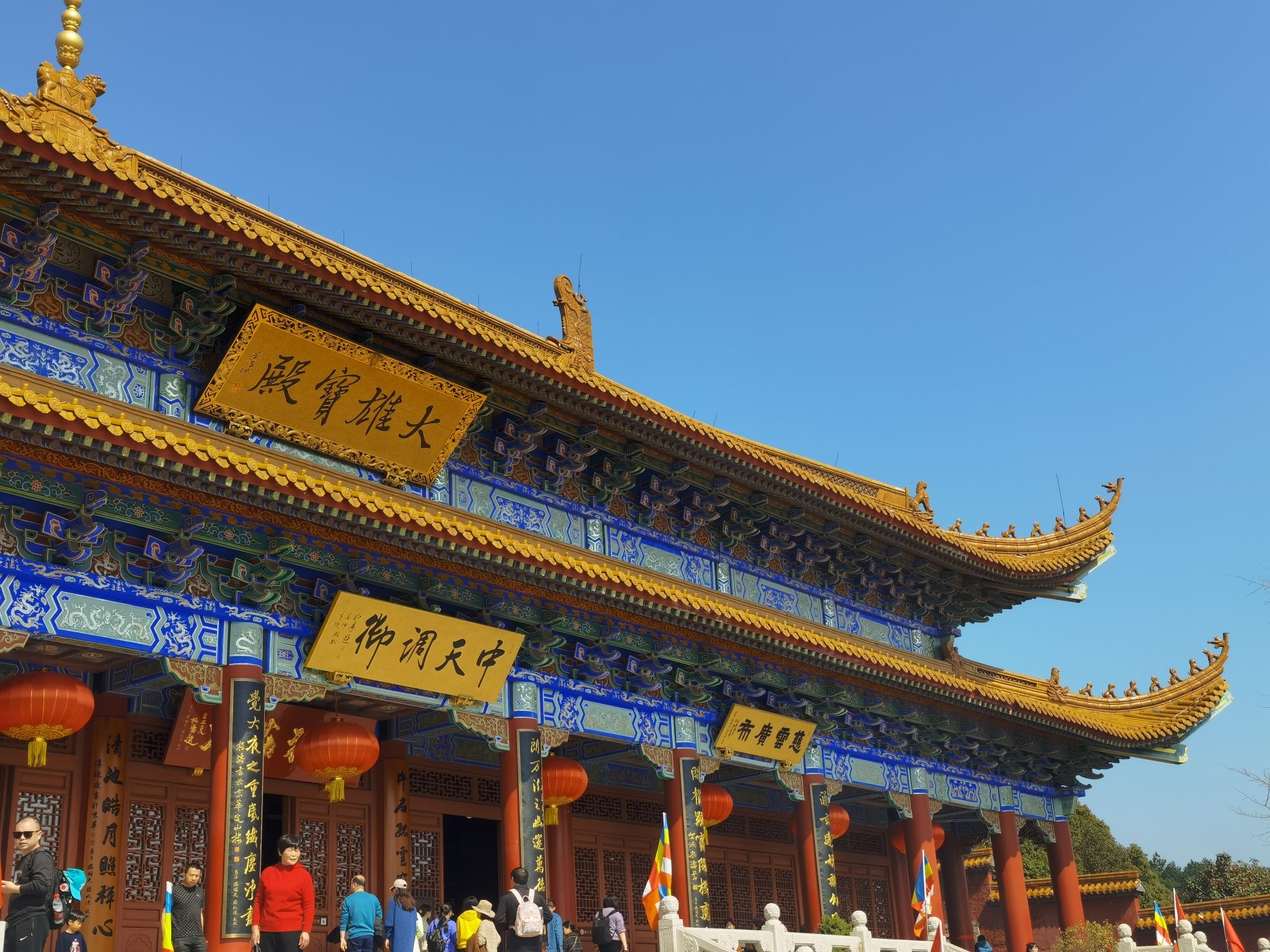 会稽山兜率天景区旅行图片 3