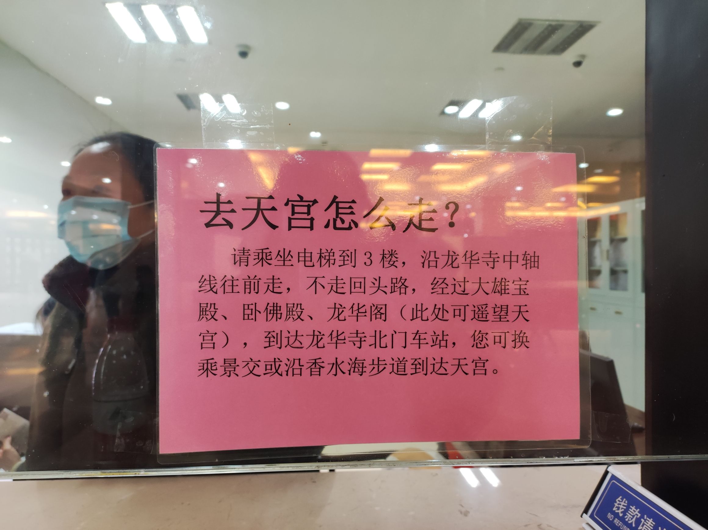 会稽山兜率天景区旅行图片 1
