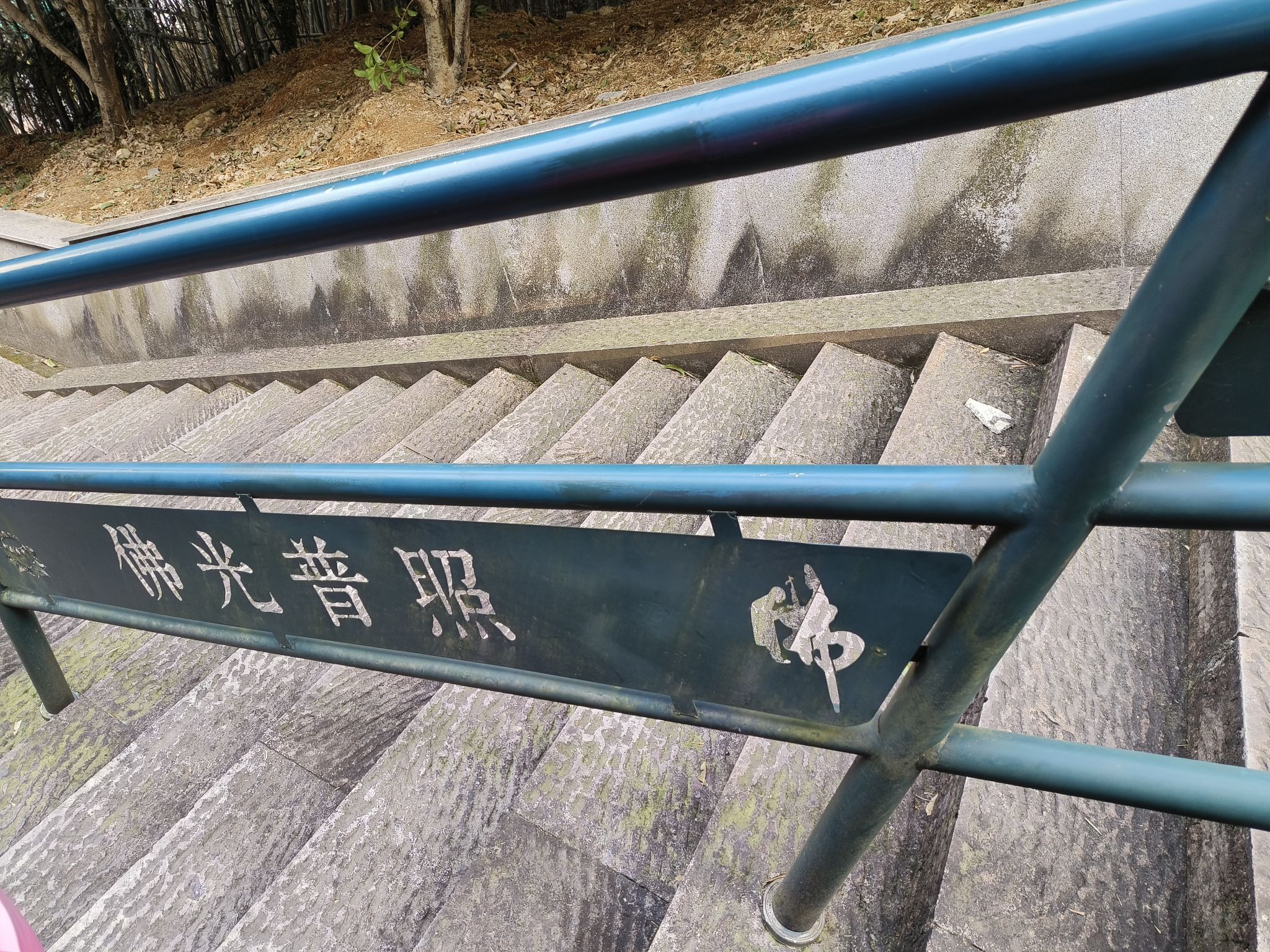 会稽山兜率天景区旅行图片 2