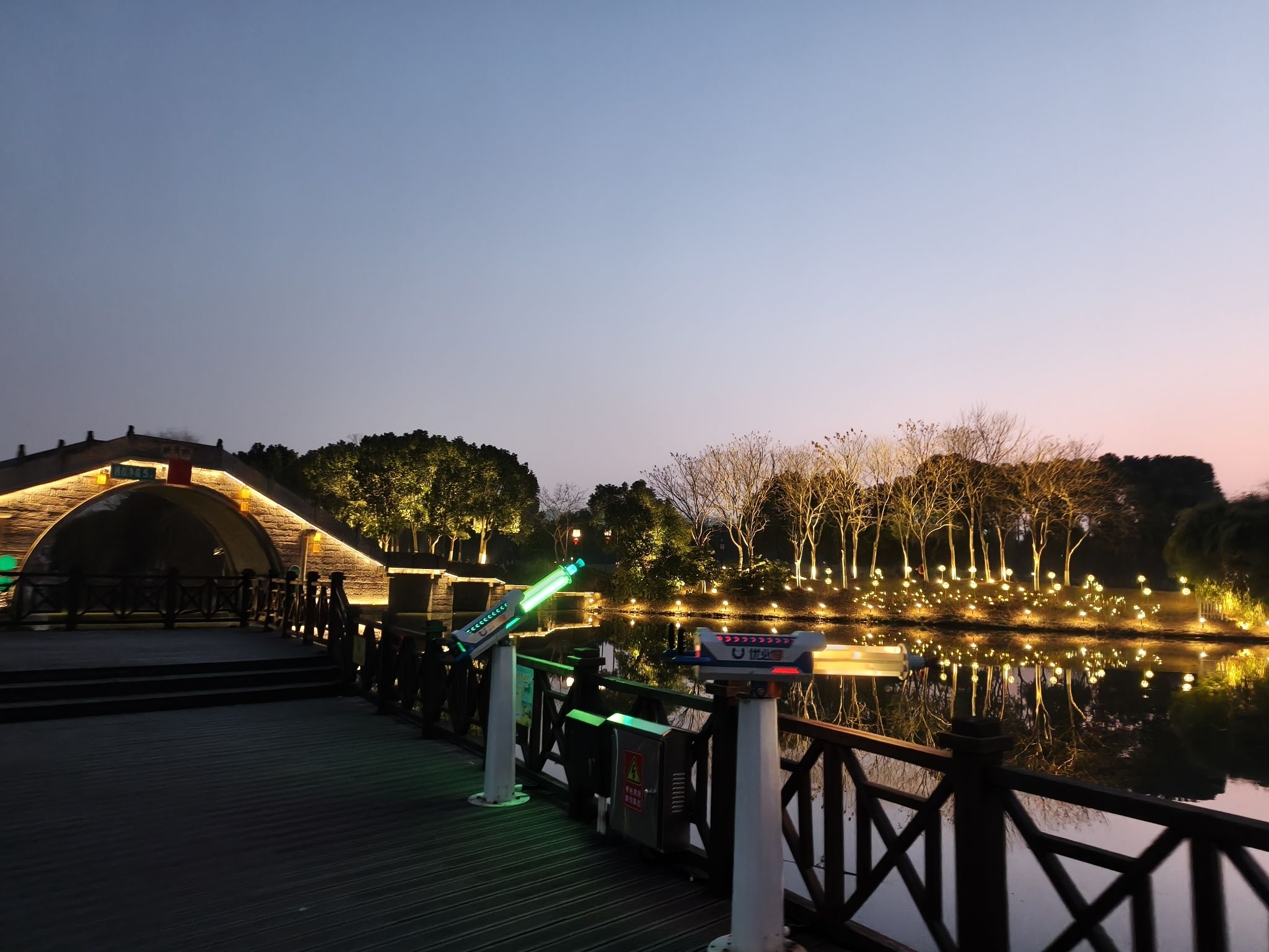 镜湖国家城市湿地公园旅行图片 2