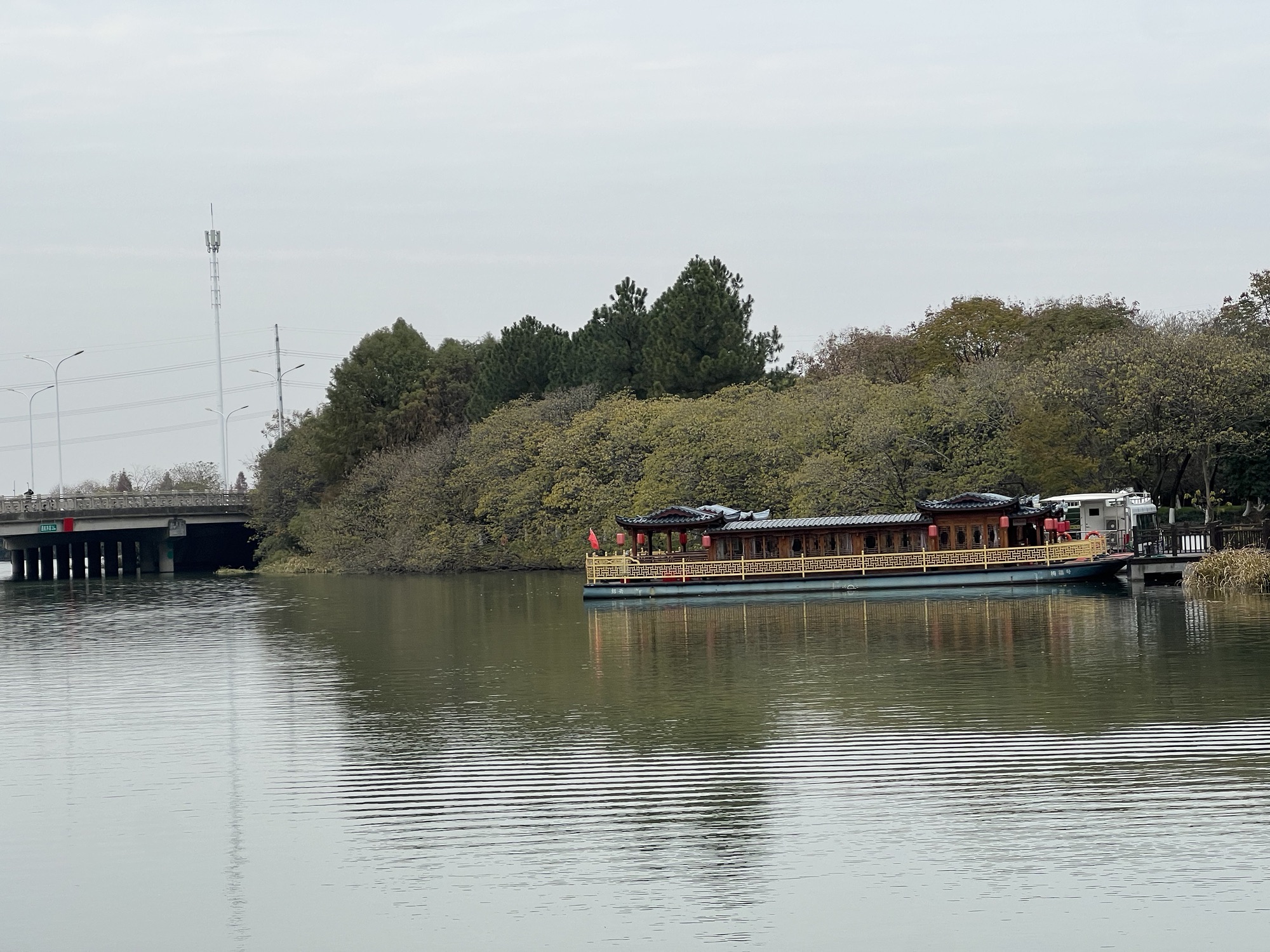 镜湖国家城市湿地公园旅行图片 3