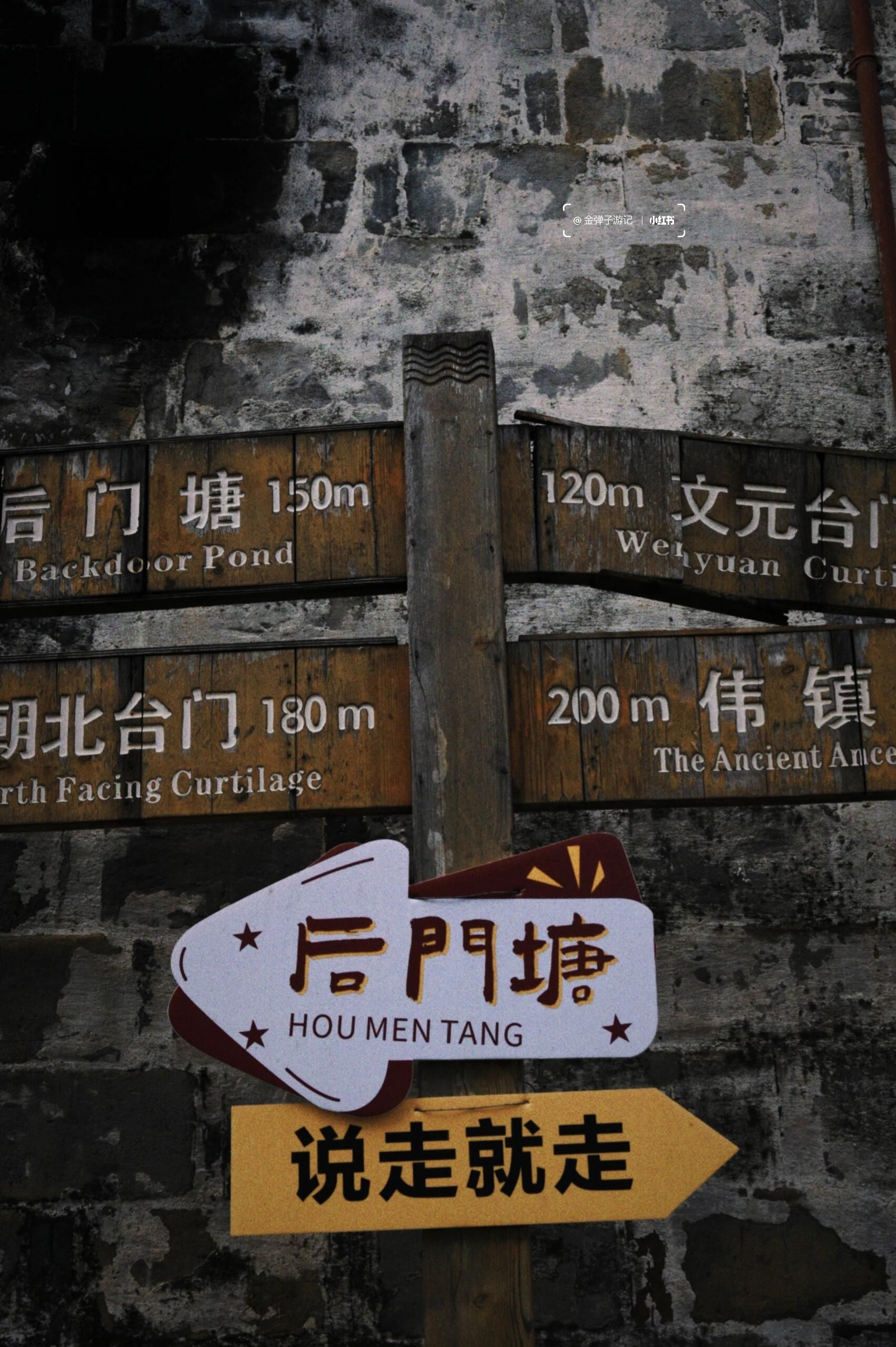 崇仁古镇旅行图片 2