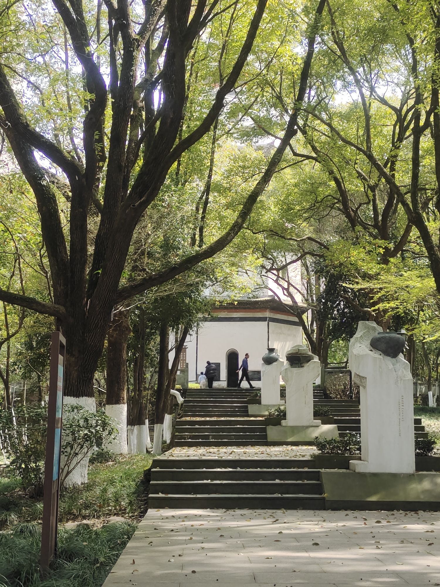 艮塔公园
