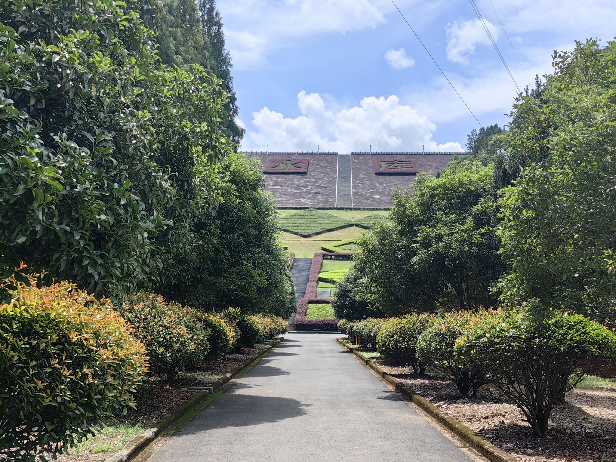 南山湖风景名胜区旅行图片 1