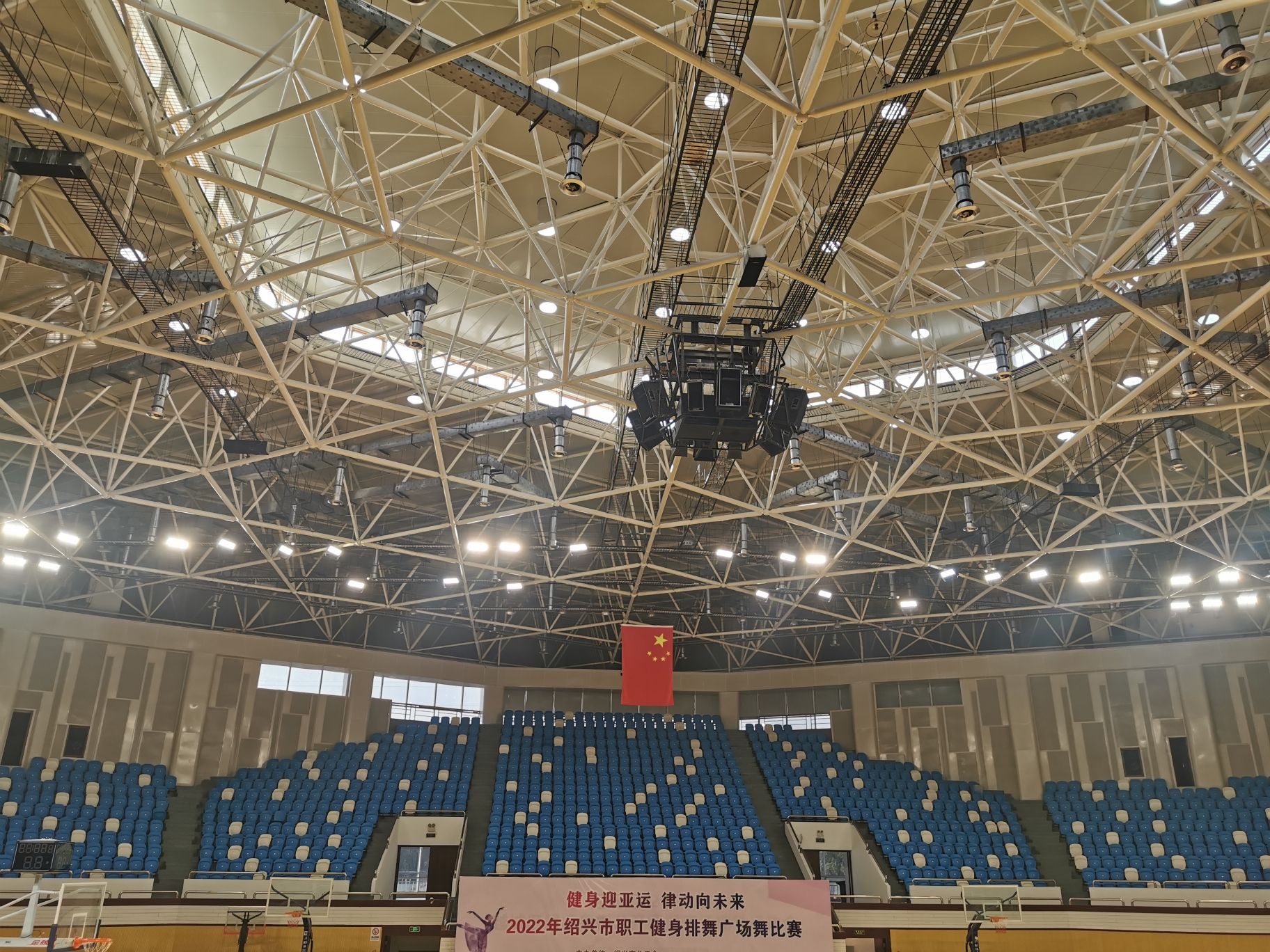 越城区体育中心