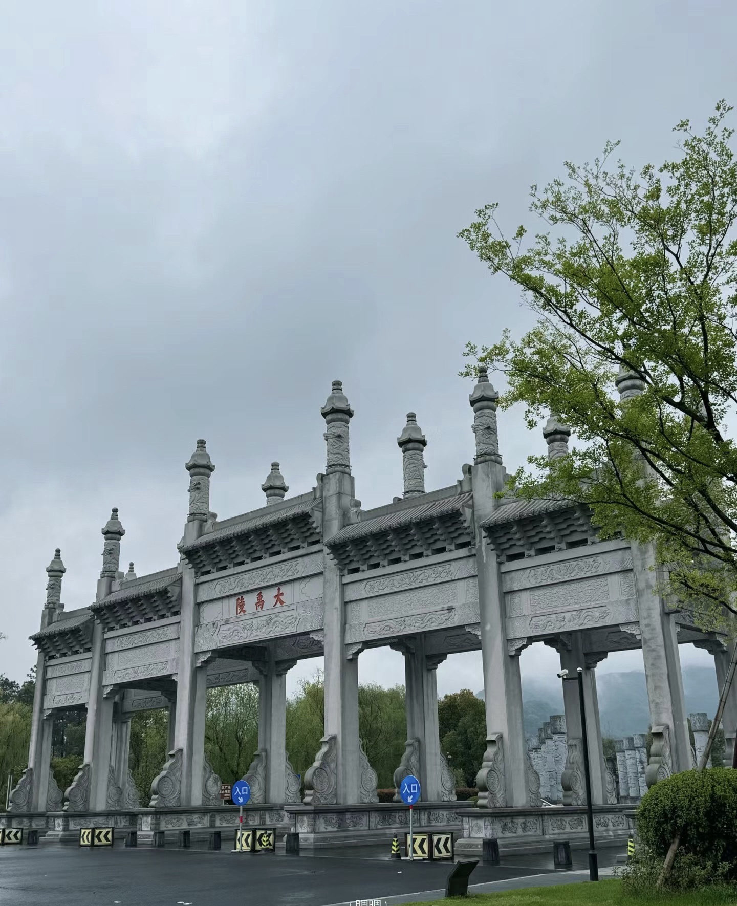 大禹陵景区旅行图片 2
