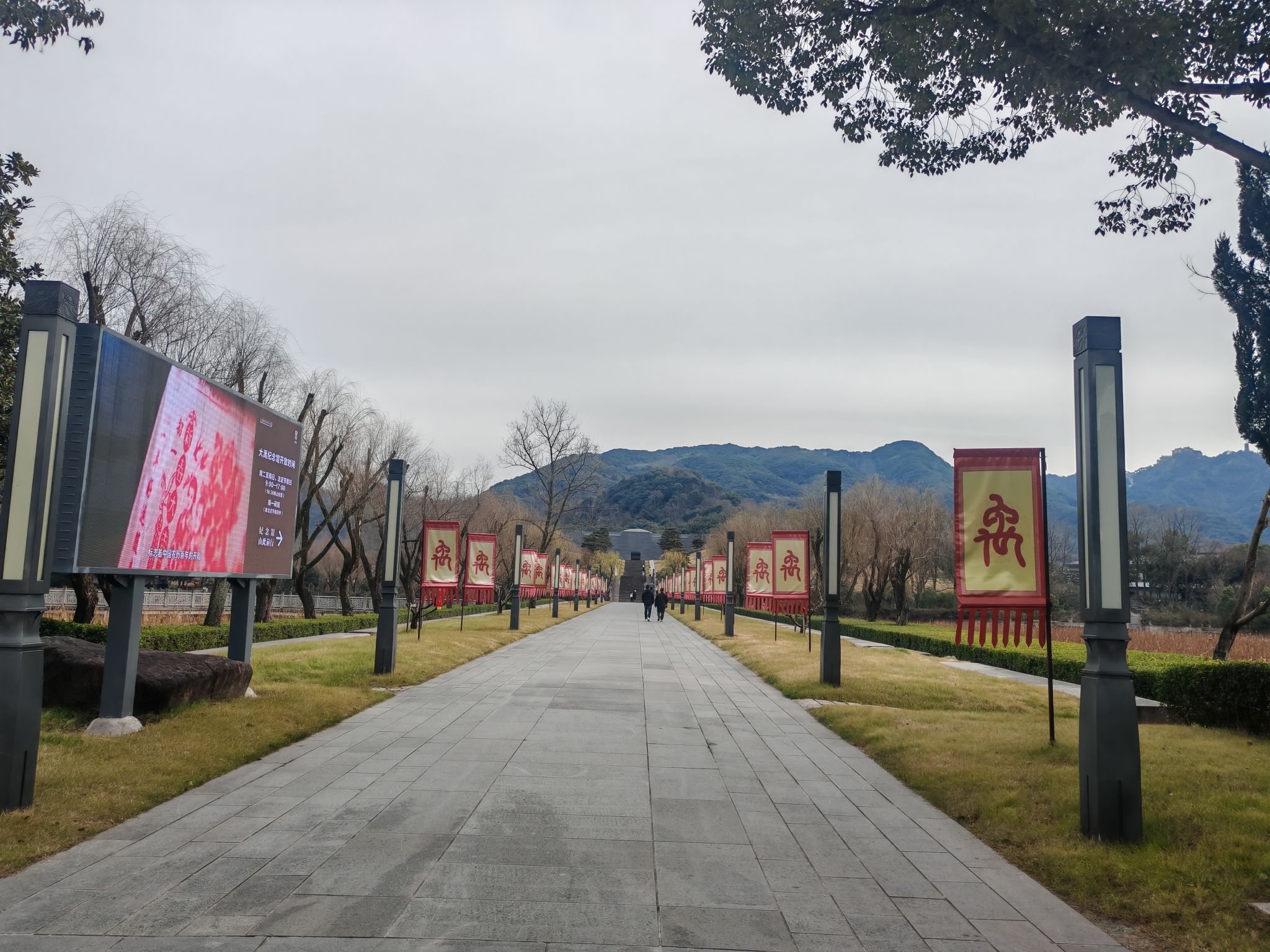 大禹陵景区旅行图片 1