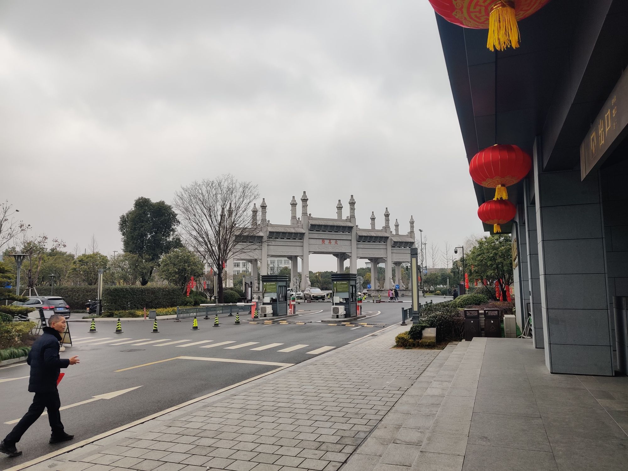 大禹陵景区旅行图片 1