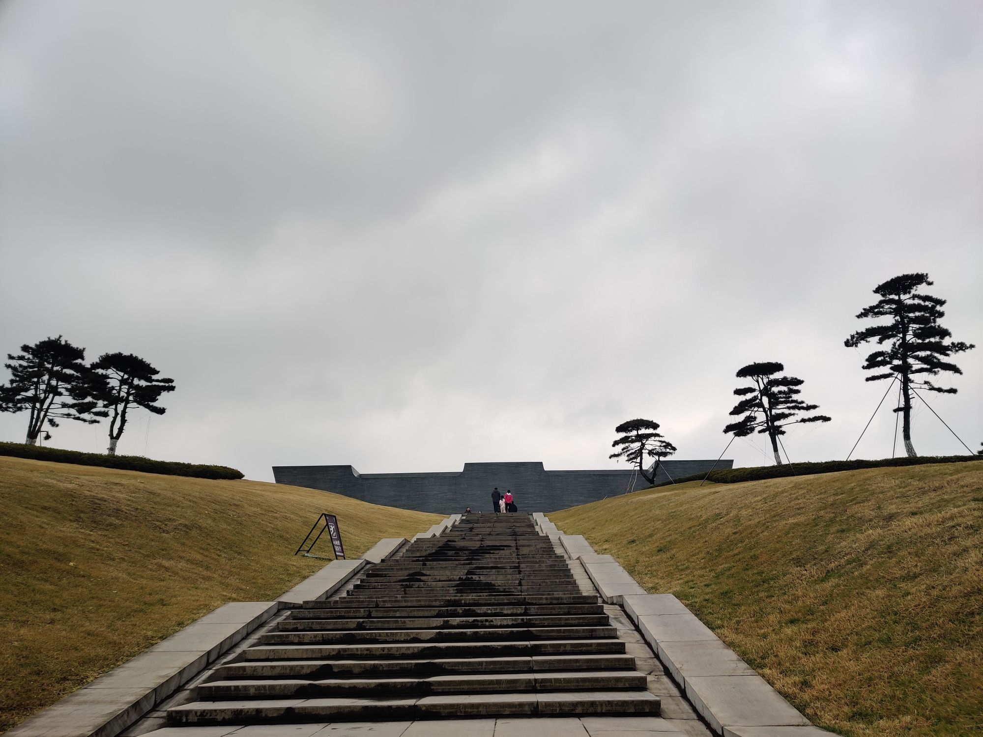 大禹陵景区旅行图片 2