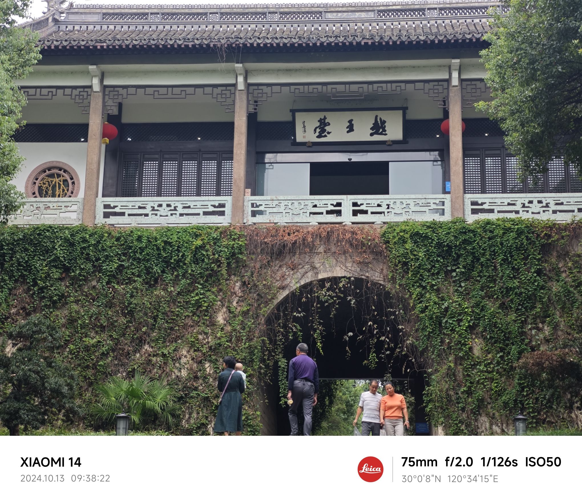 府山公园旅行图片 1