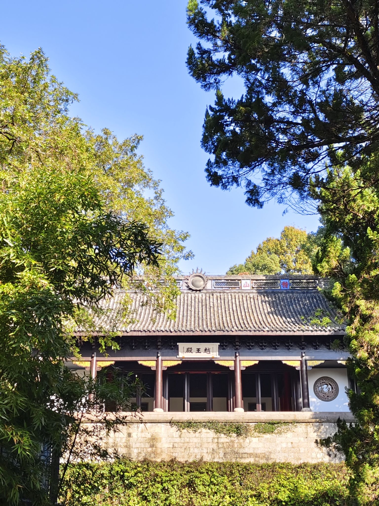 府山公园旅行图片 1
