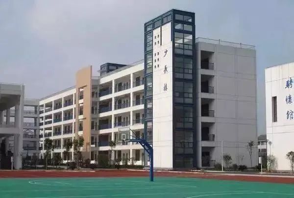柯桥区实验小学山阴路校区