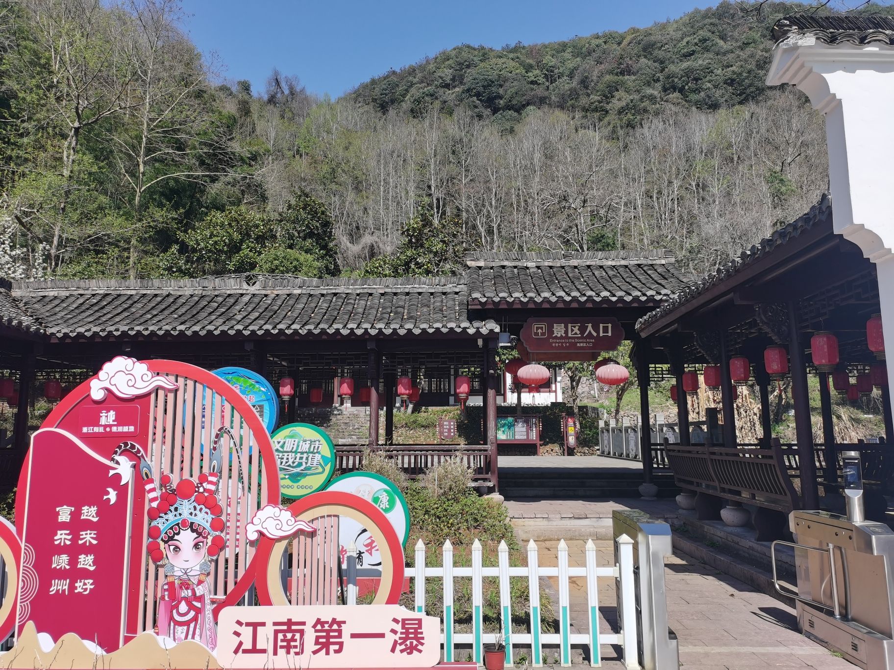 百丈飞瀑旅行图片 3