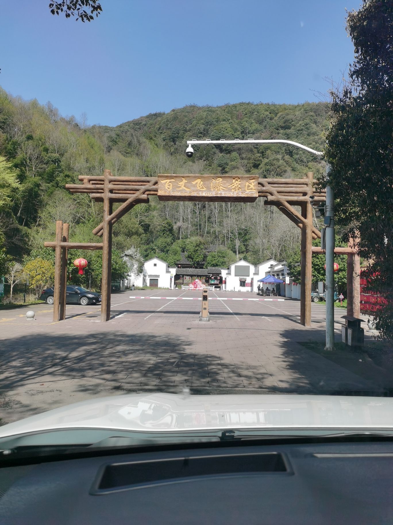 百丈飞瀑旅行图片 2