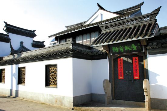 谢晋故居旅行图片 2