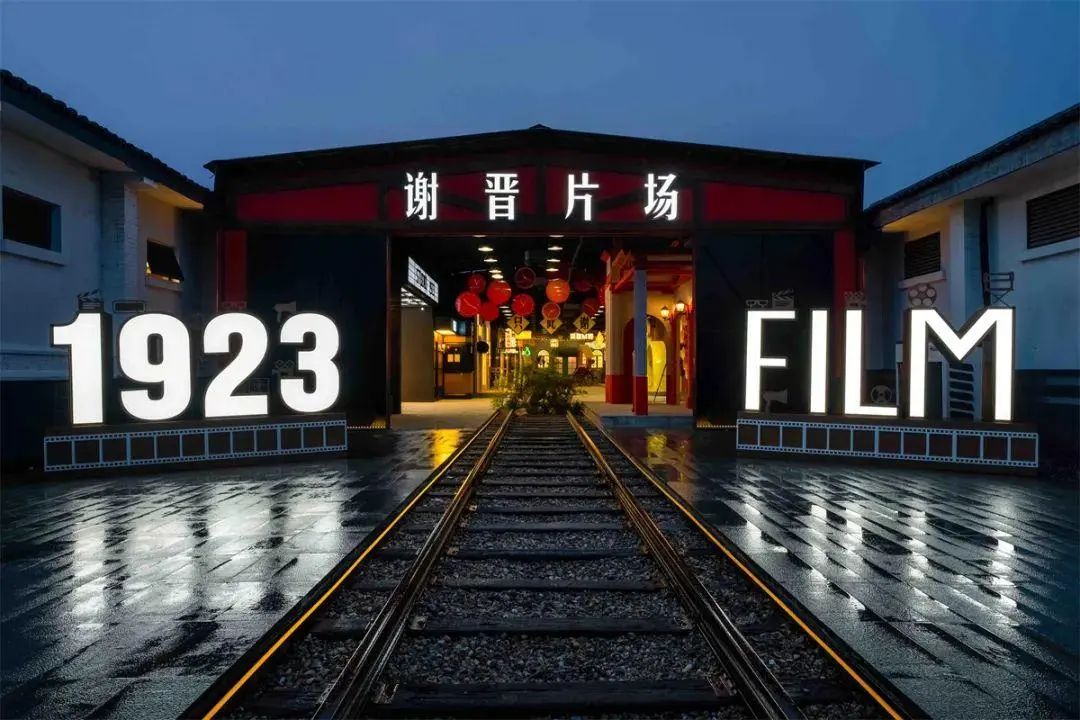 谢晋故居旅行图片 1