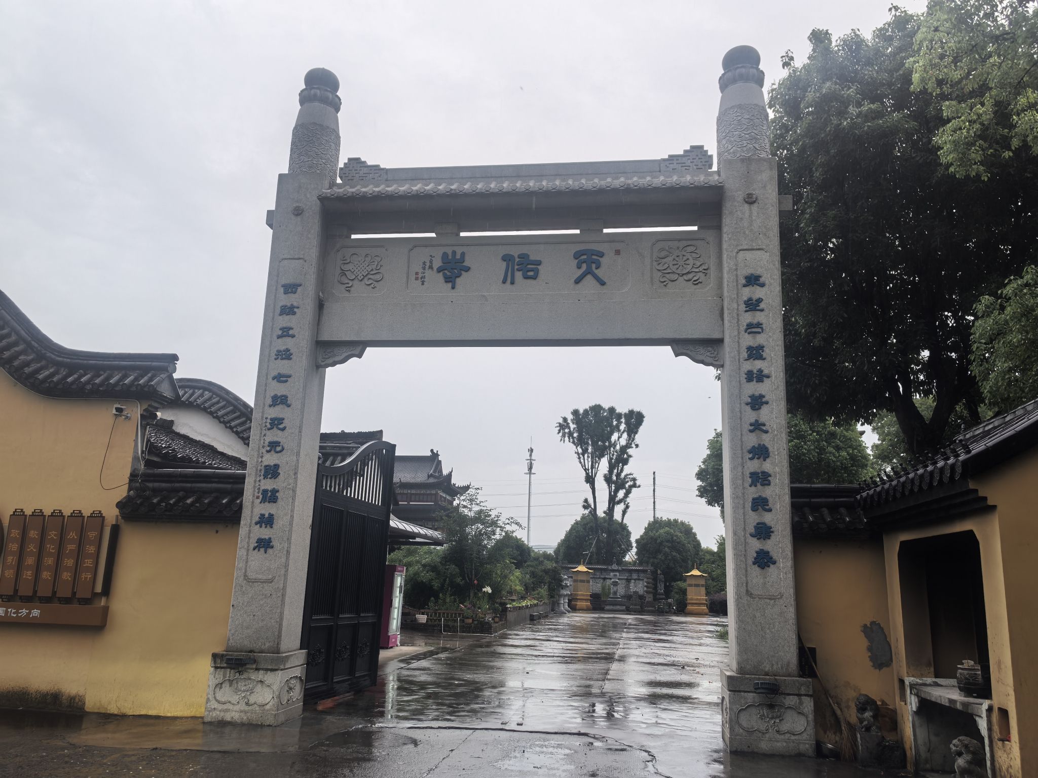 天佑寺实景照片