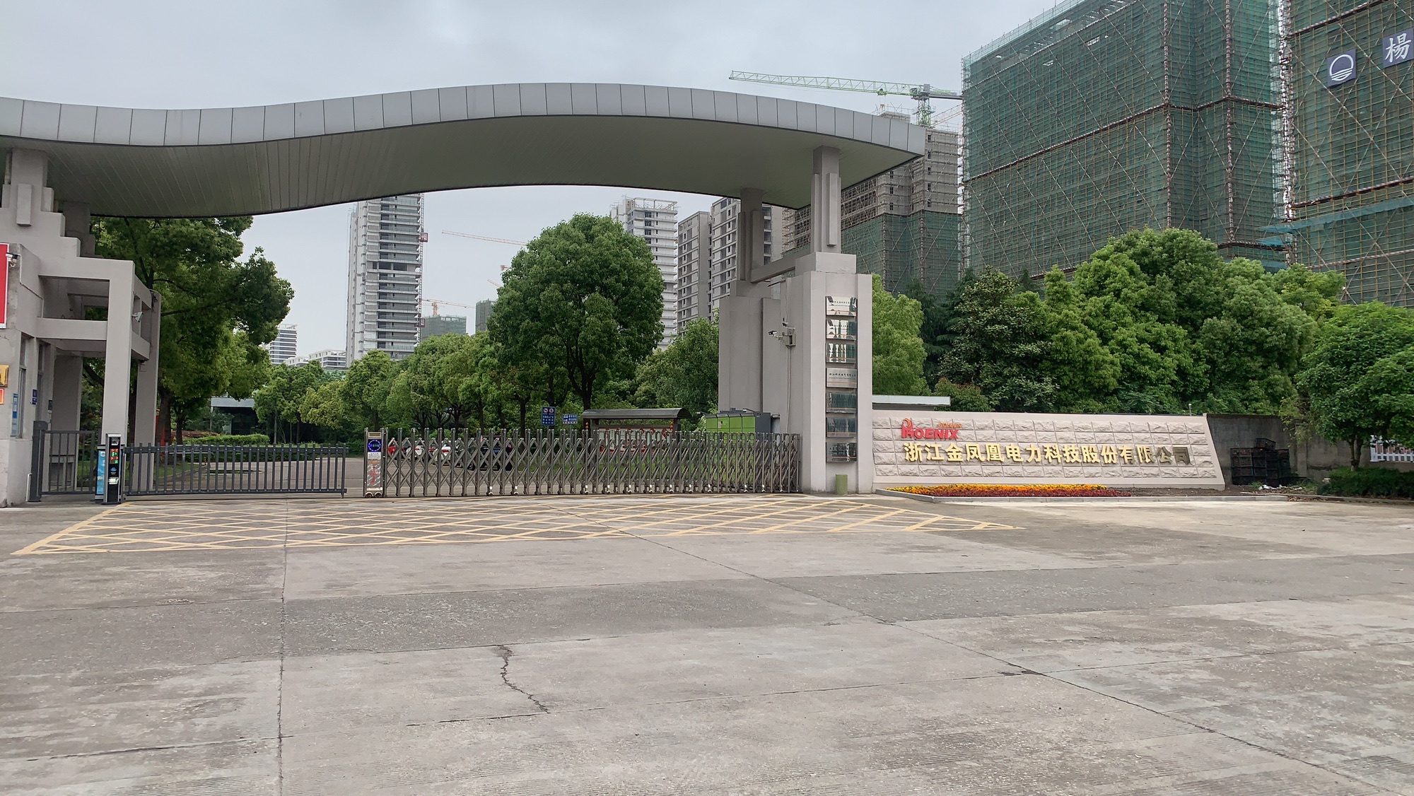 浙江金凤凰电力科技股份有限公司