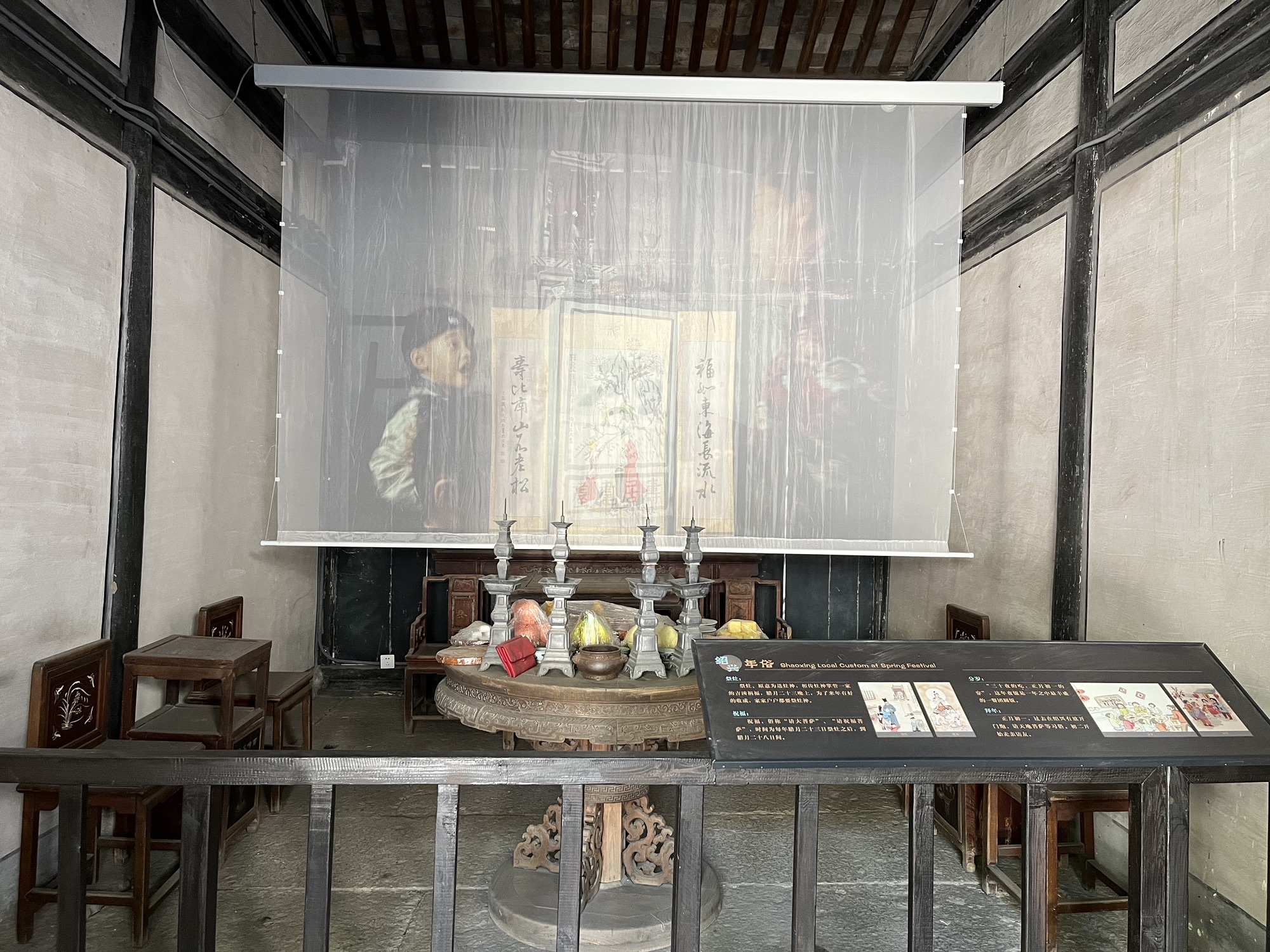 鲁迅外婆家景区旅行图片 3